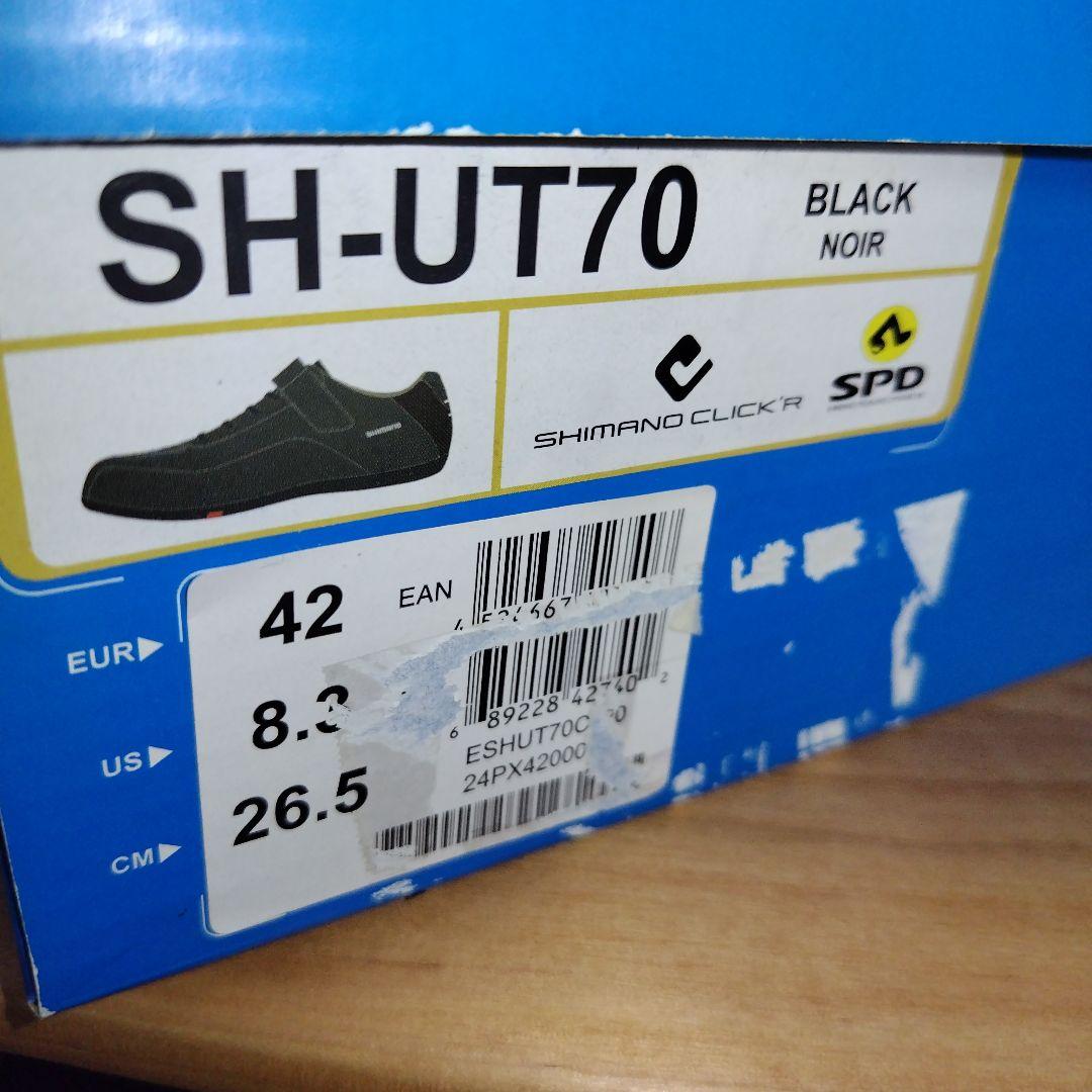Shimano SPDシューズ26.5cmとSPDペダルセット