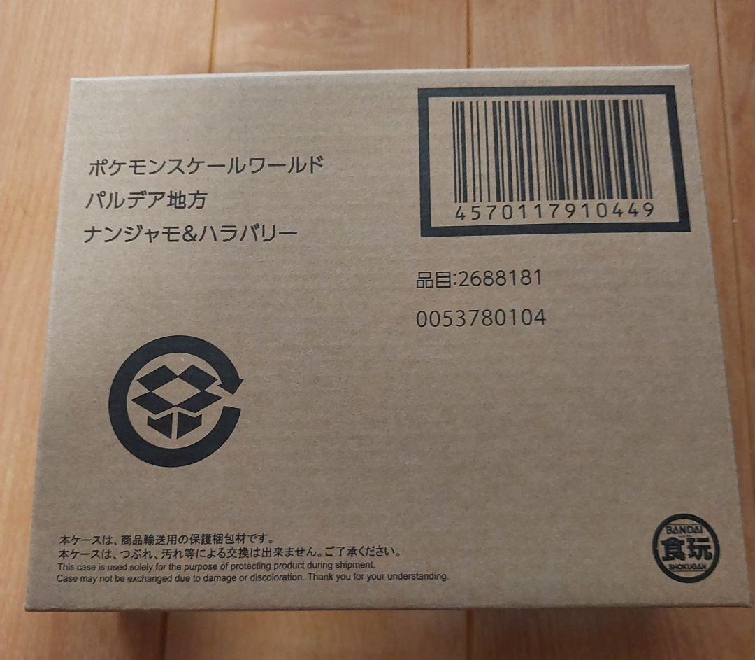 新品未開封　ポケモンスケールワールド　ナンジャモ　パルデア地方　フィギュア
