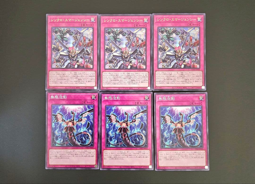 遊戯王 【本格構築】シンクロン 構築済みデッキ スターダスト ジャンク