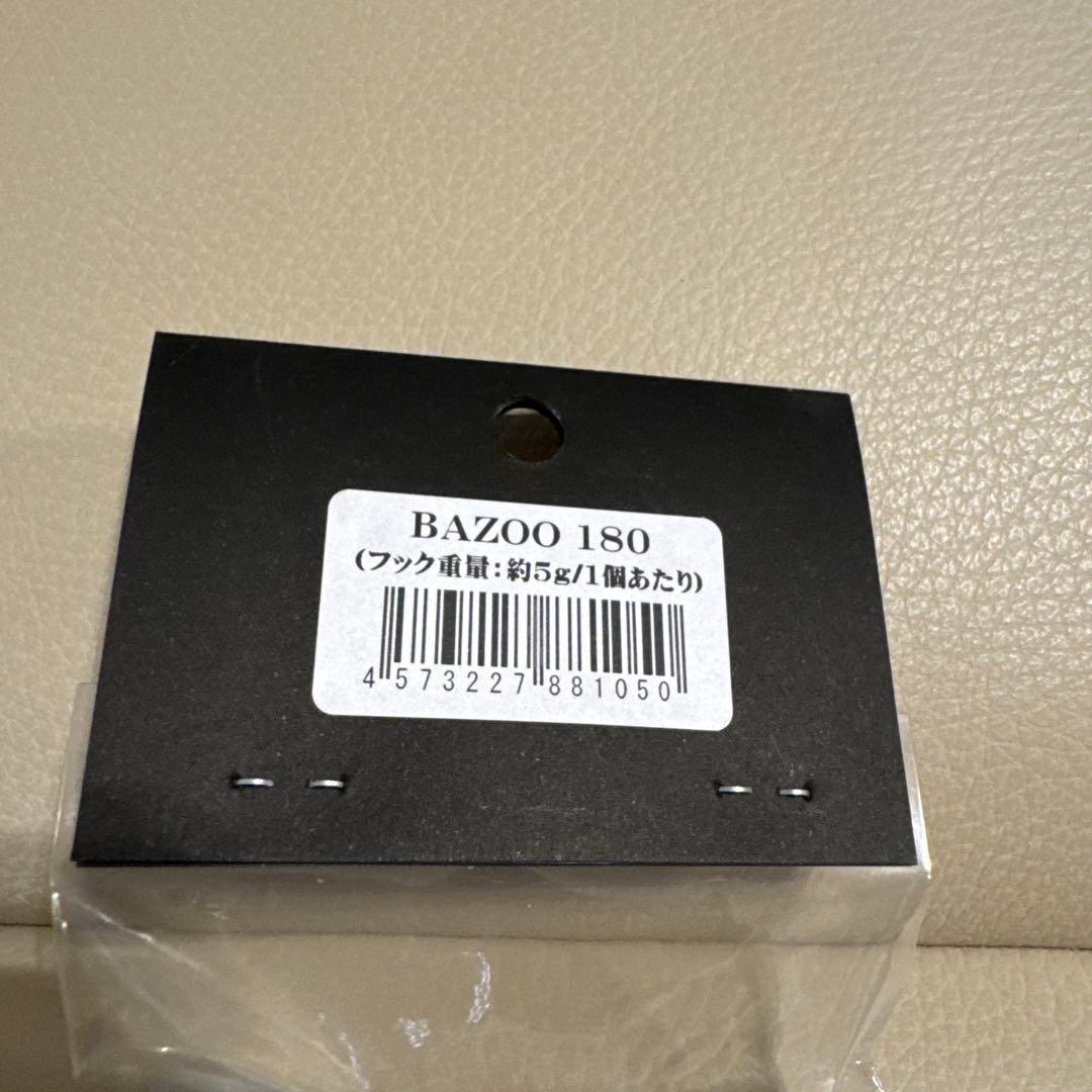 BAZOO 180 トップウォータールアー 約35g