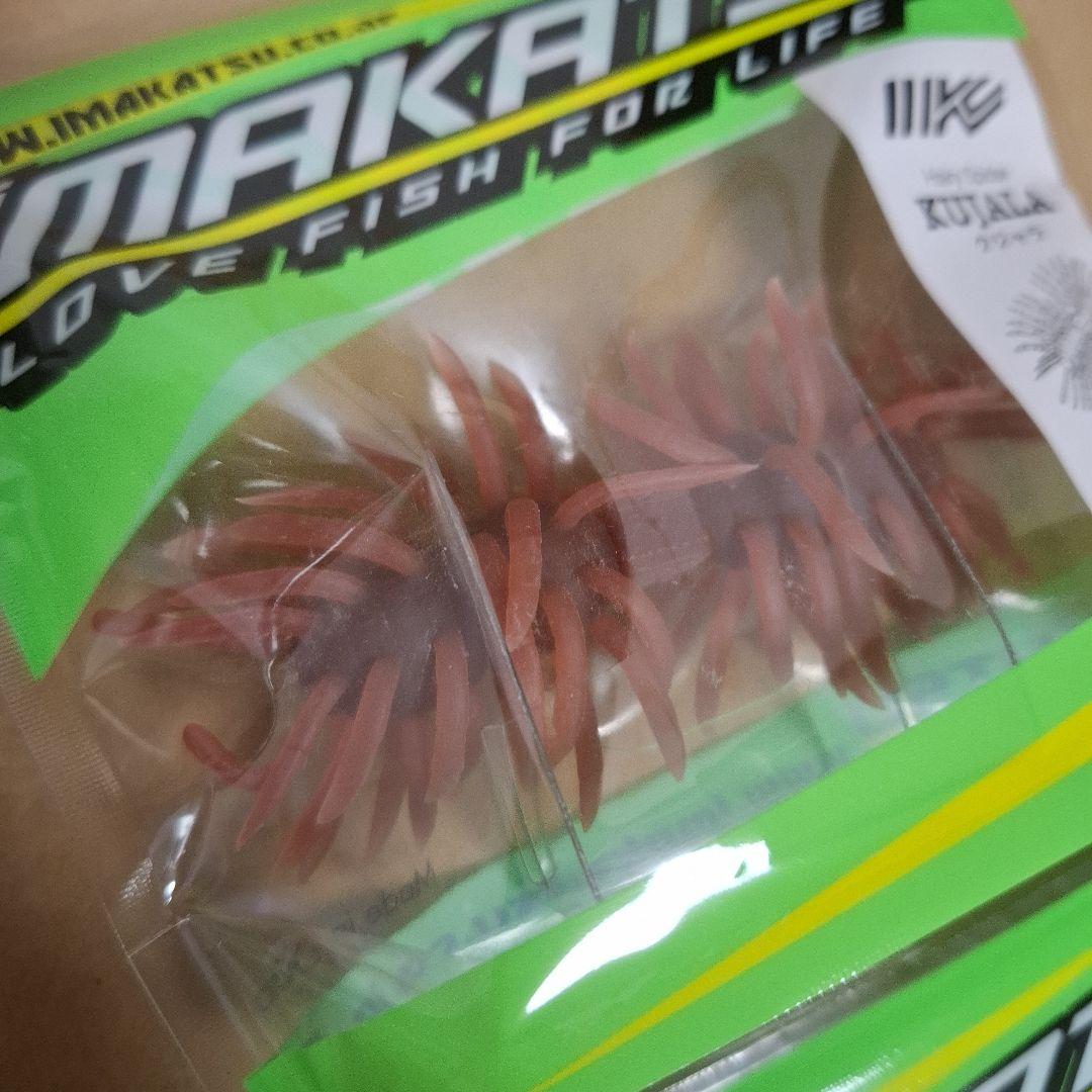 新製品　イマカツ　クジャラ　１１０　　　KUJALA　５個セット　新品