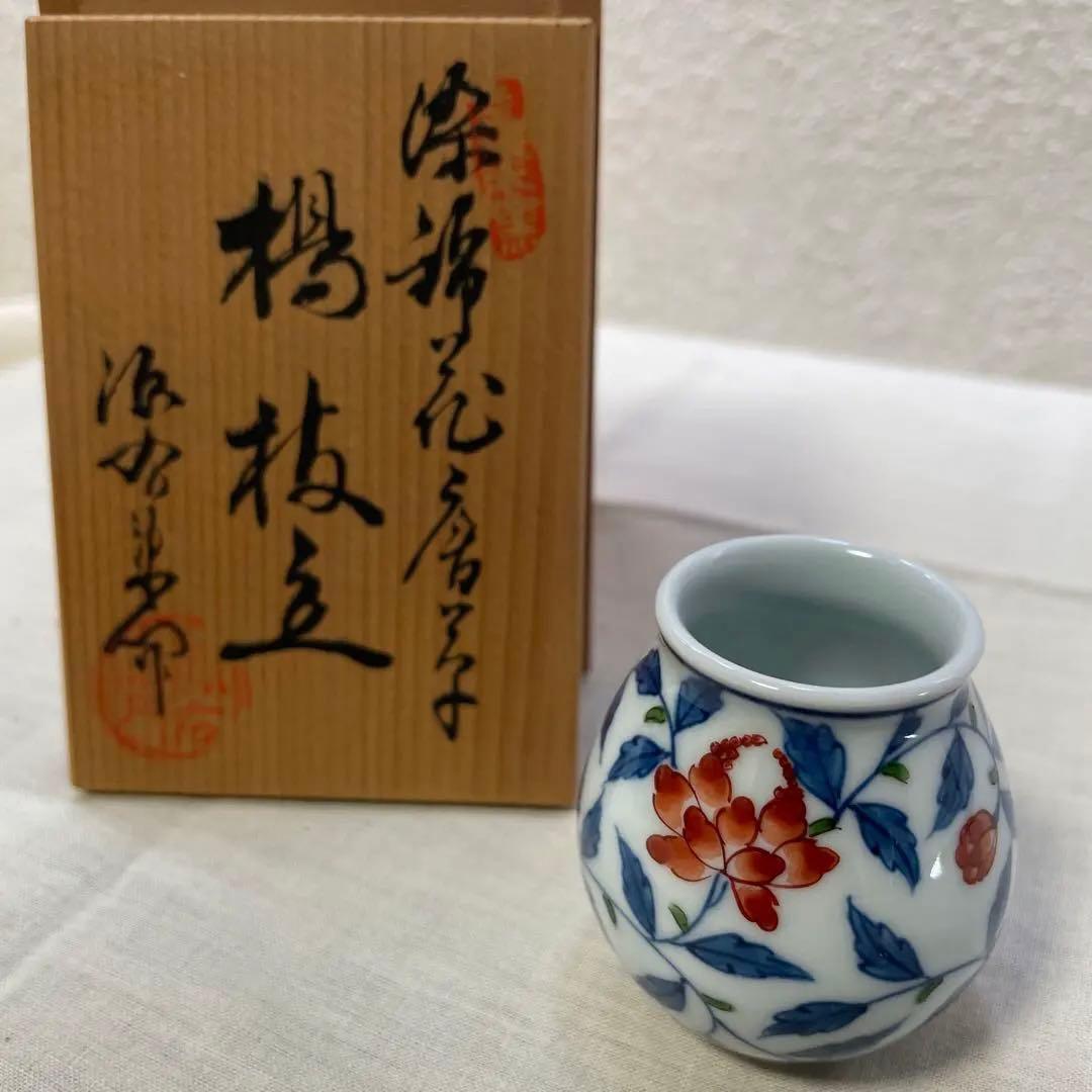 ㊱源右衛門　楊枝立て
