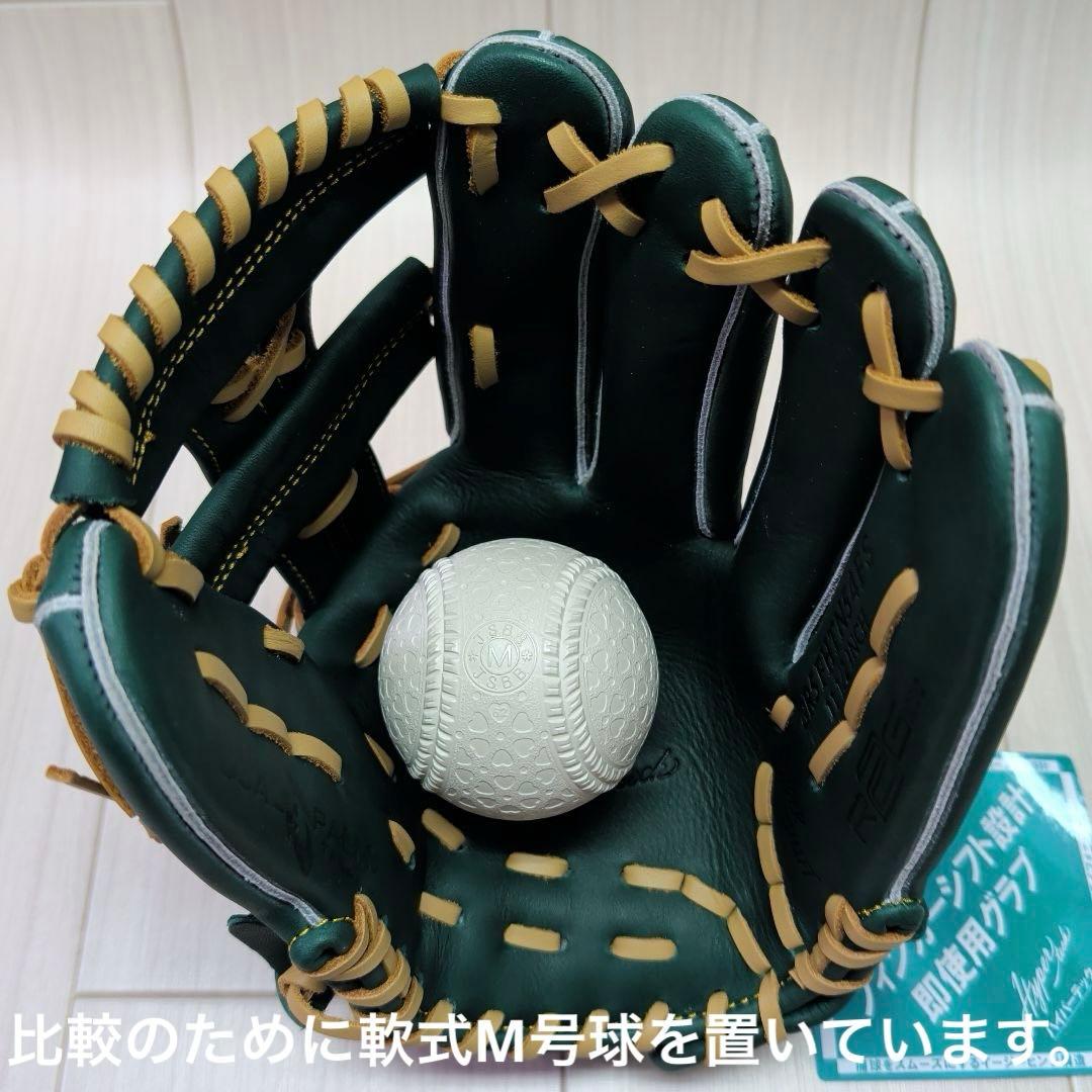 ローリングス　軟式ハイパーテック R2G　内野手用　GR5FHTN54FS　右投