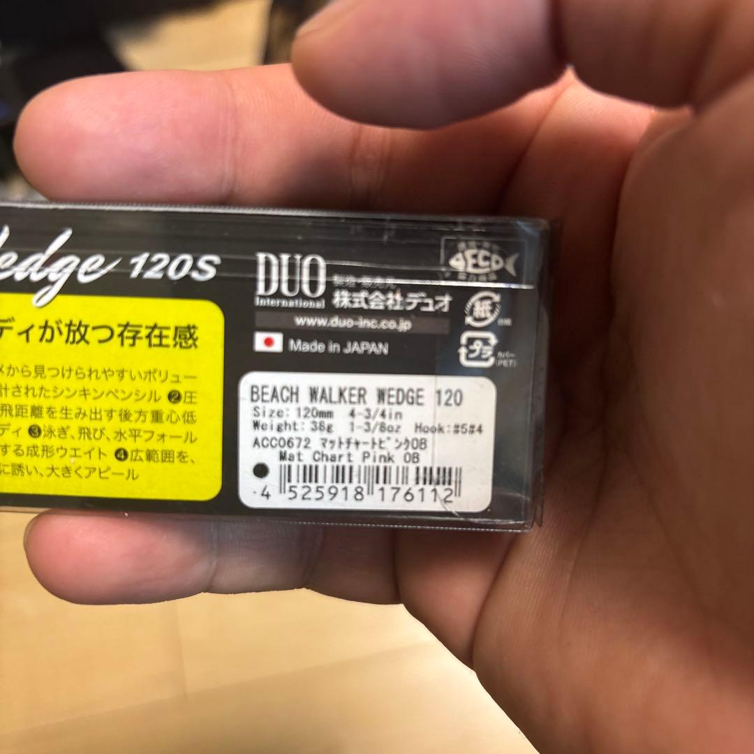 DUO Beach Walker Wedge 95mm 120mm6個セット