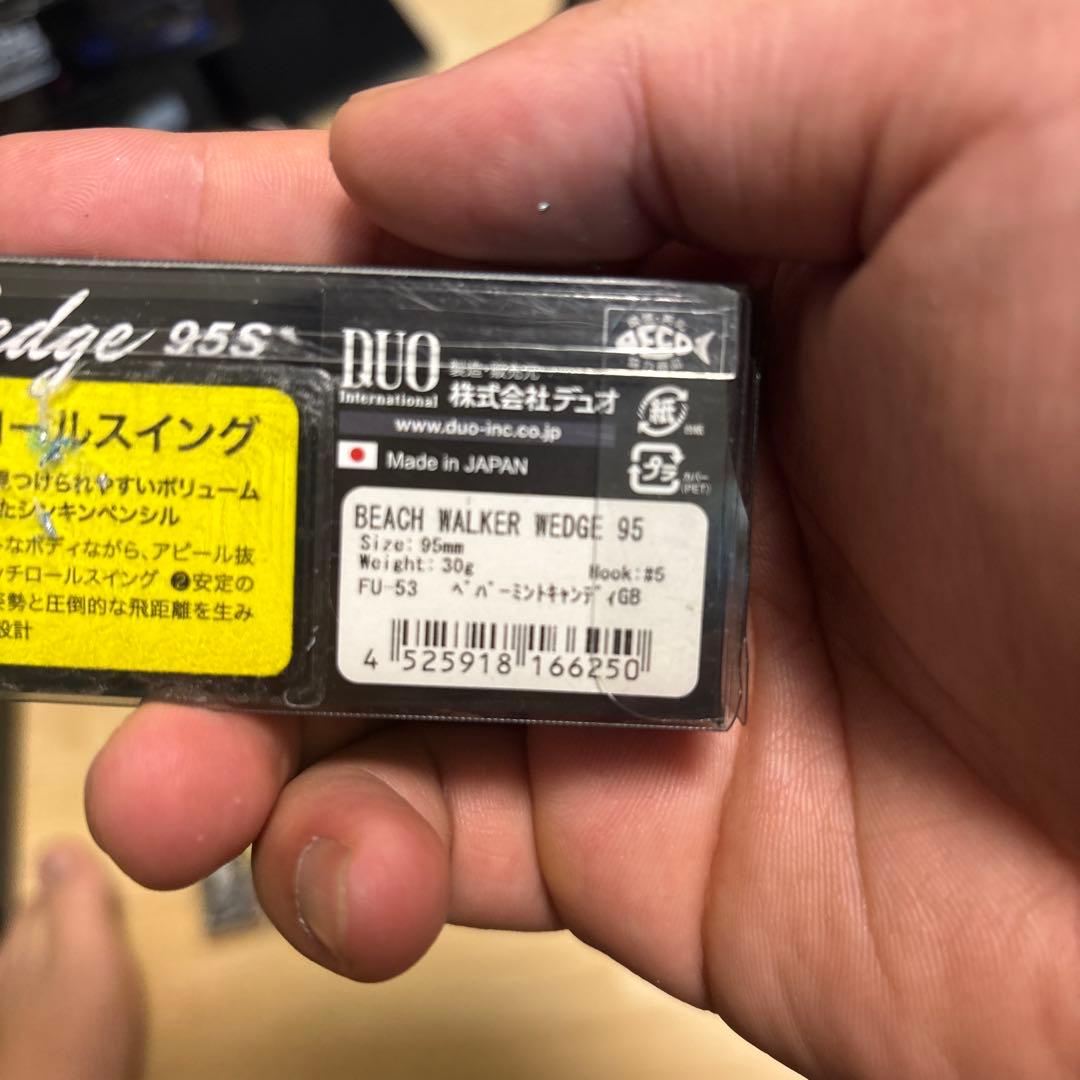 DUO Beach Walker Wedge 95mm 120mm6個セット