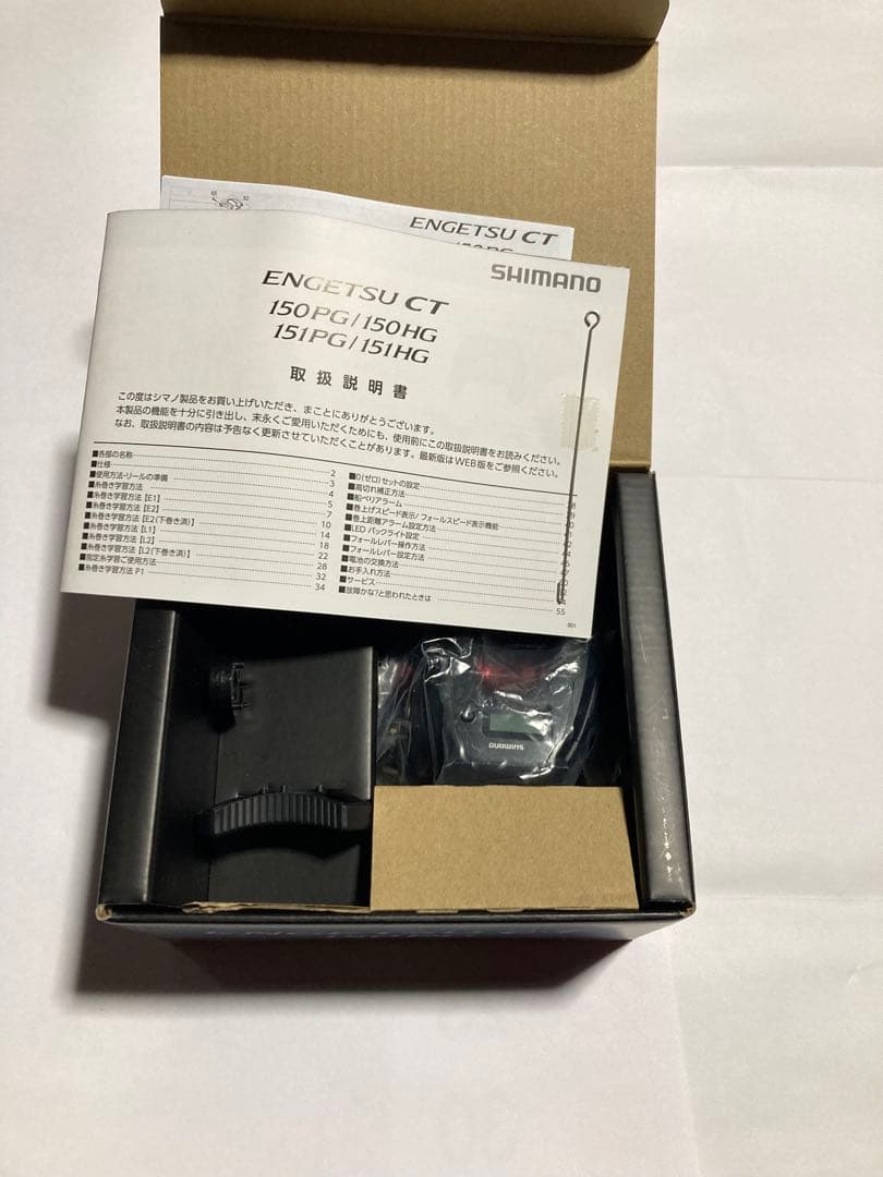 ☆新品　シマノ 25 炎月 エンゲツ CT 150PG (右ハンドル)