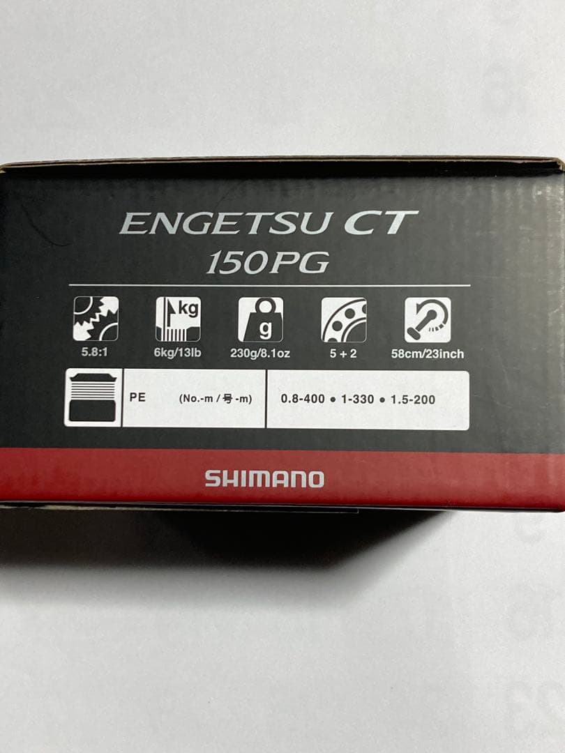 ☆新品　シマノ 25 炎月 エンゲツ CT 150PG (右ハンドル)