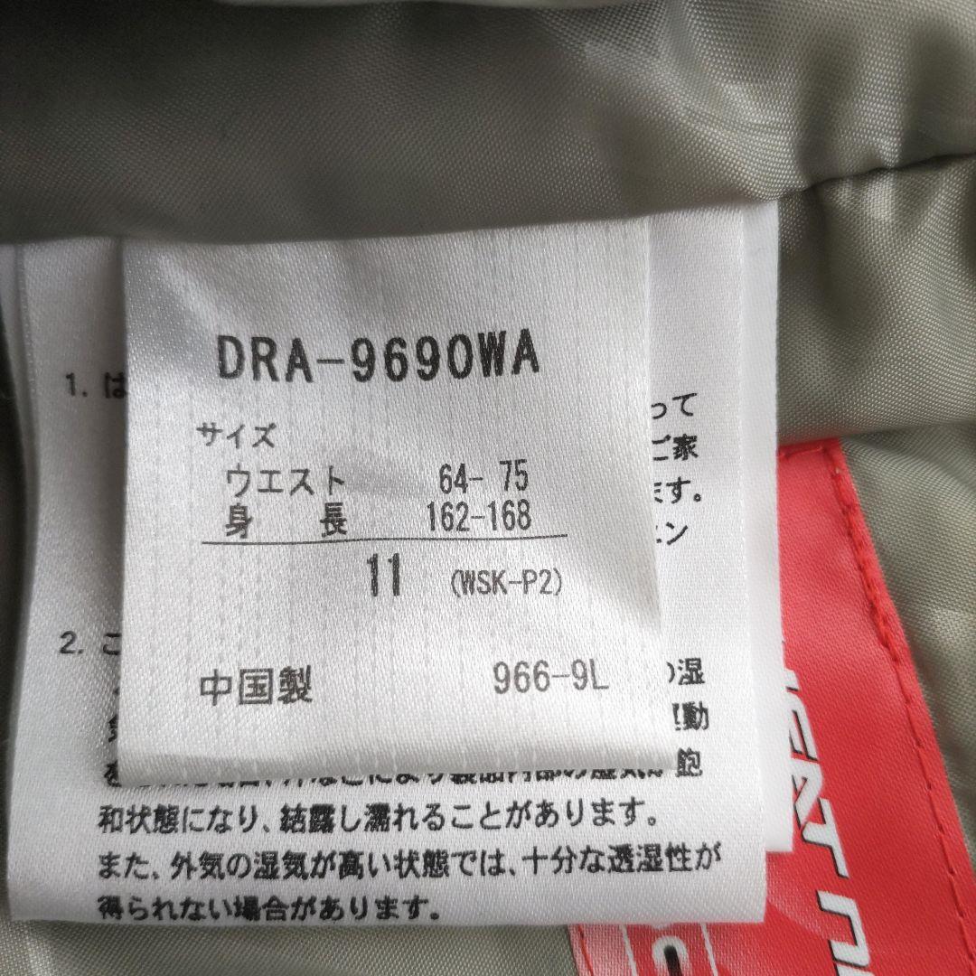 デサント/エレッセ/DESCENTE/ellesseスキーウェア上下レディース