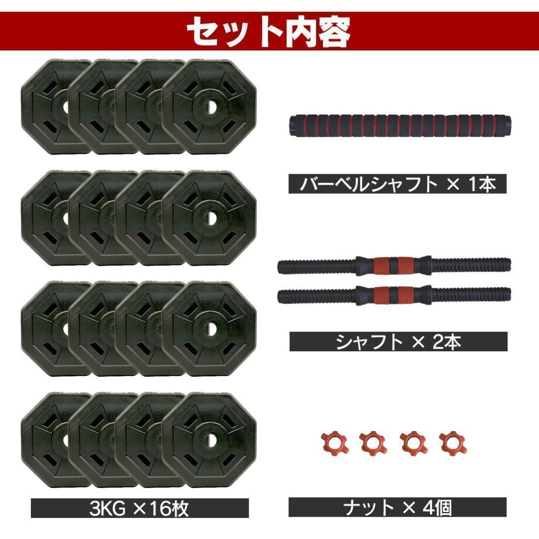 計50kg｜バーベルにもなる角型ダンベル 25kg×2個セット 可変式 A1