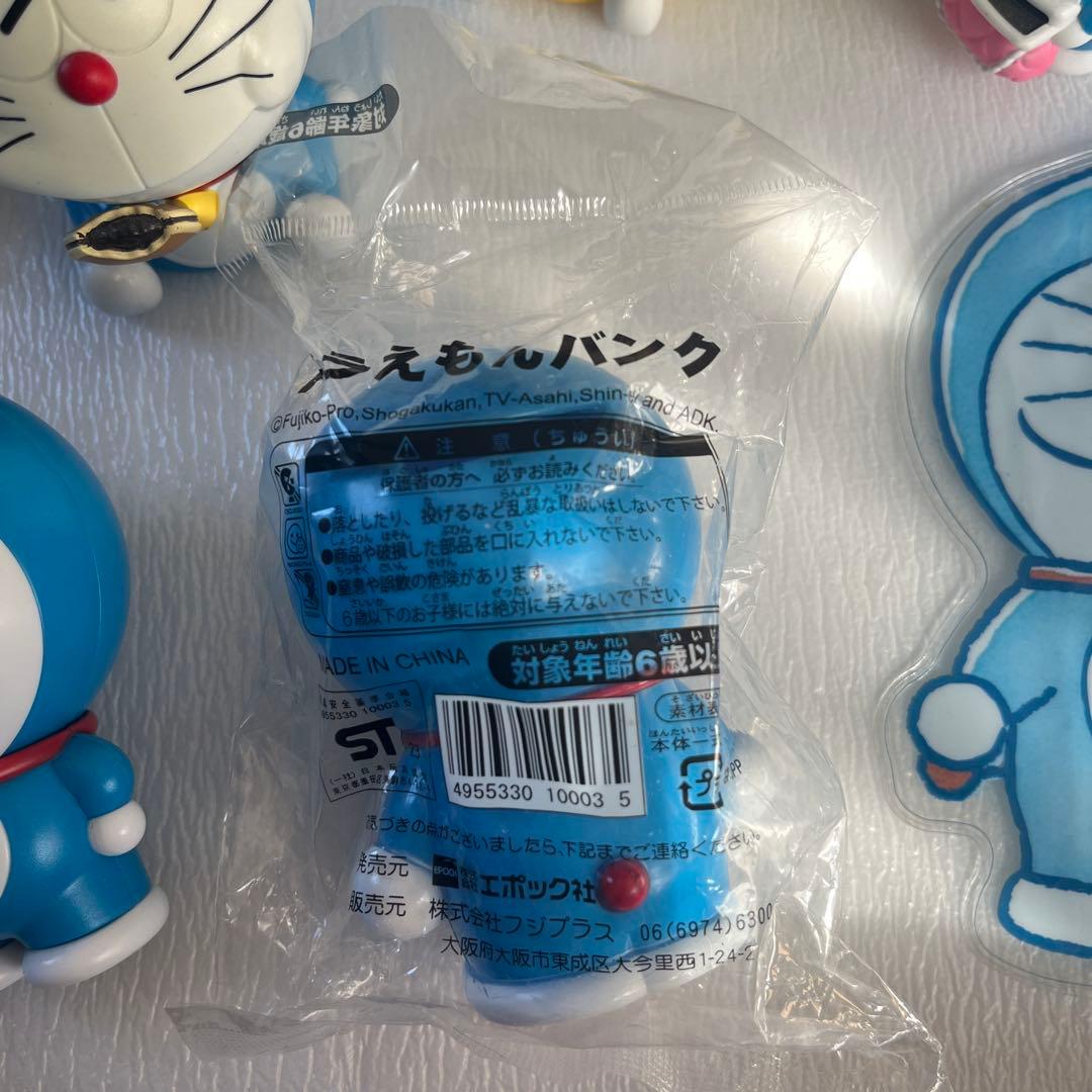 ドラえもん　グッズ　詰め合わせ　ガチャガチャ　ミニクリアケース　ドラえもんバンク