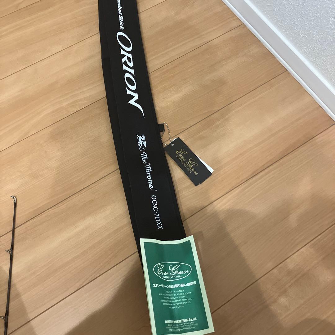 ※ロッド折れあり オライオン スローン