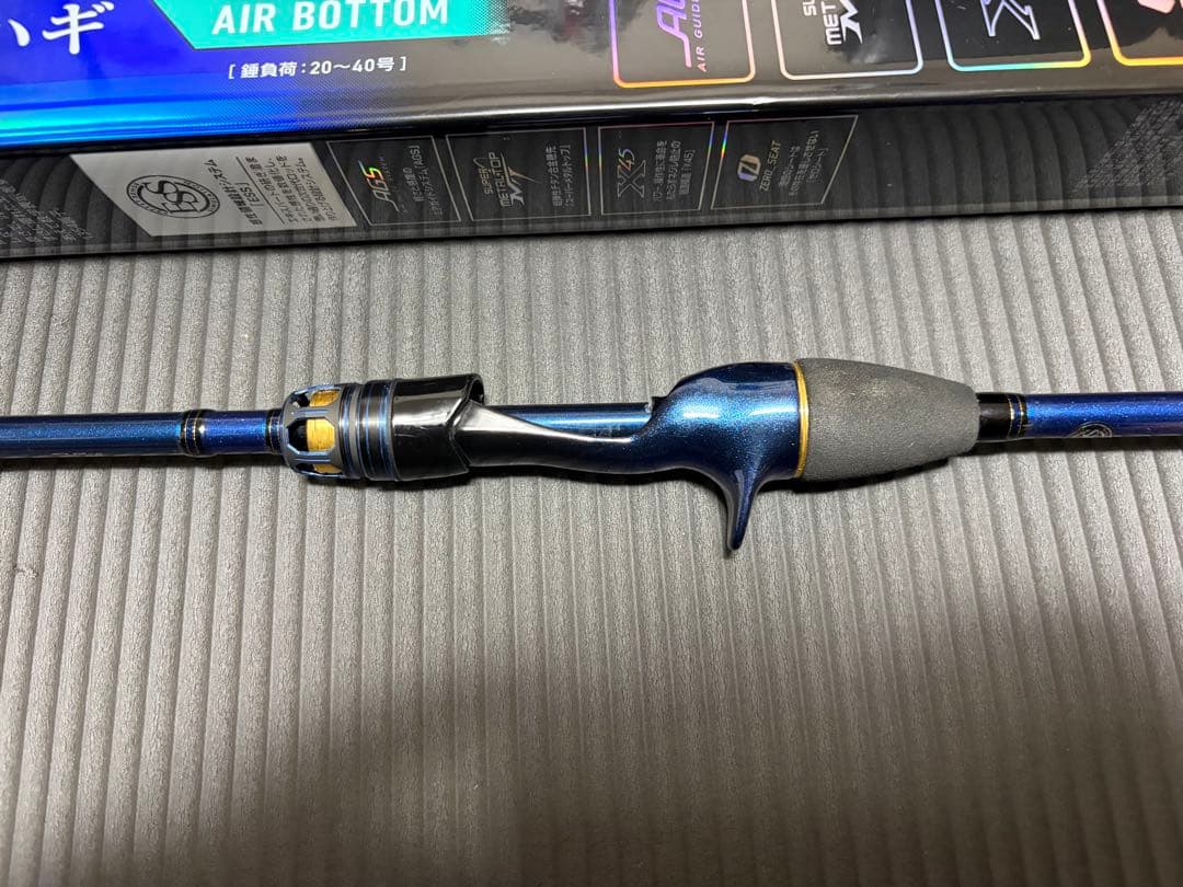極鋭カワハギ　Air ボトム