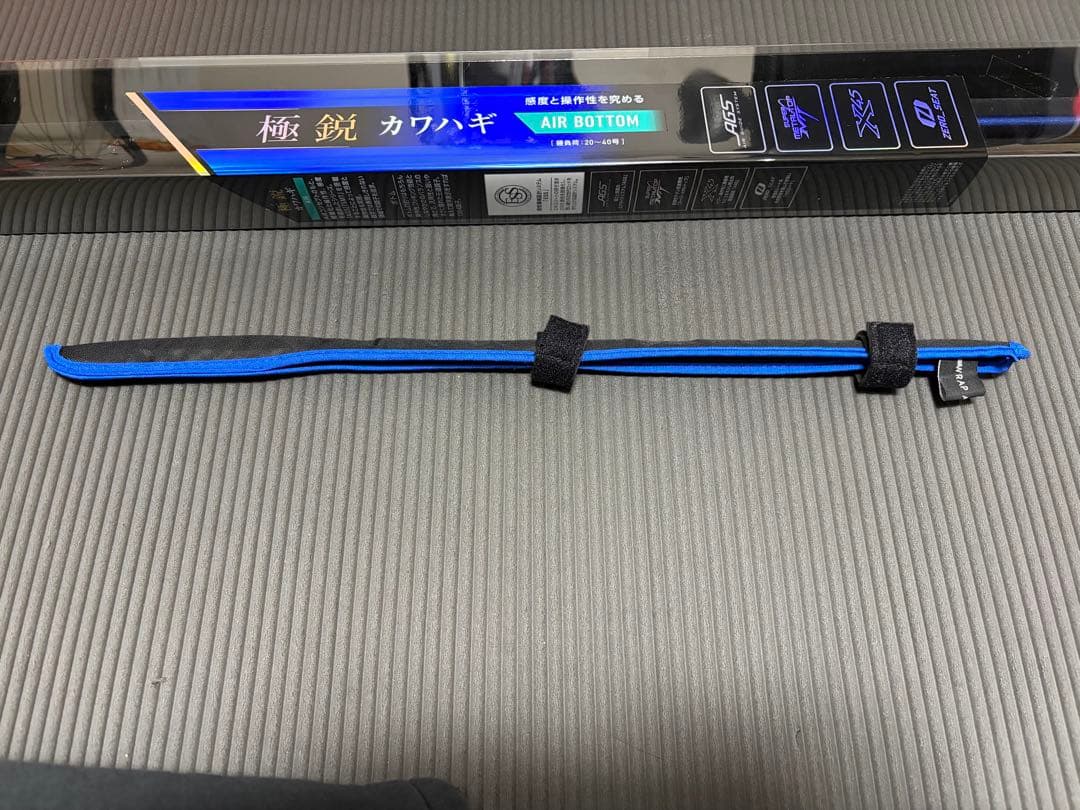 極鋭カワハギ　Air ボトム
