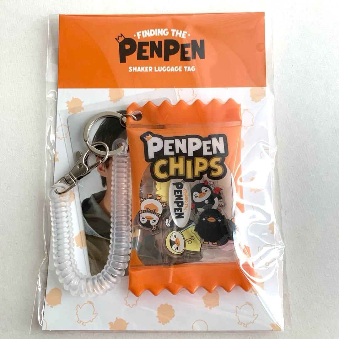 2PM ジュノ ペンペンズもちもちシャカシャカラゲッジタグ&スクラッチくじ
