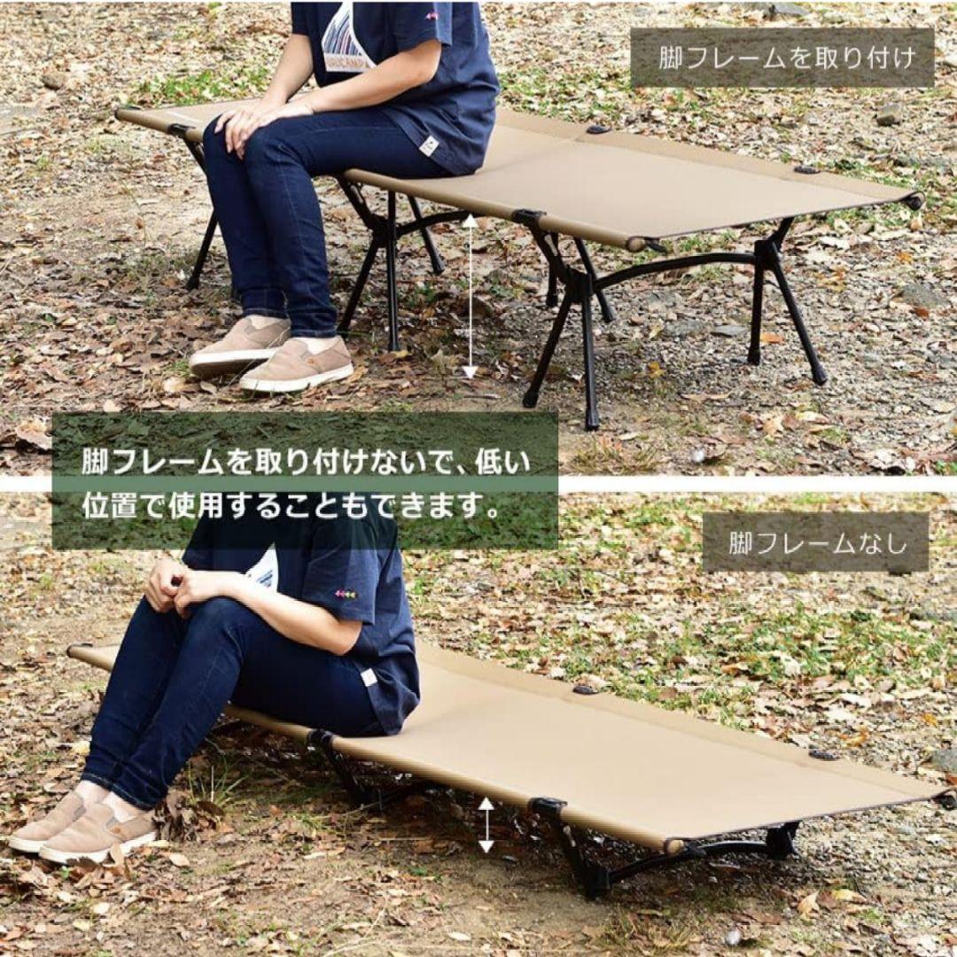 peace park キャンプコット アルミコット