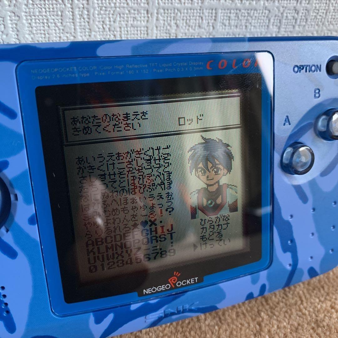 【完動品】ネオジオポケットカラー　カモフラージュブルー