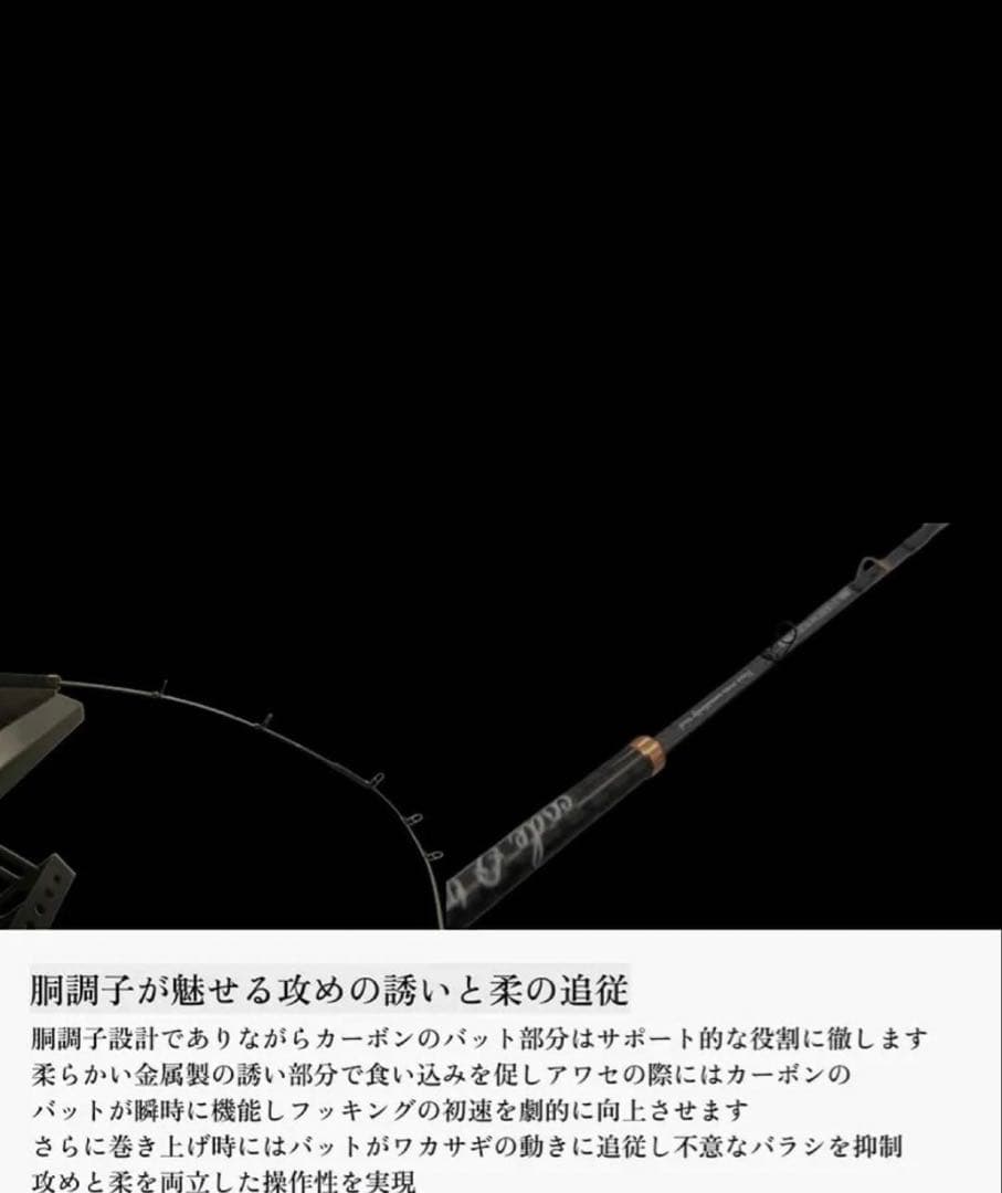 JJ CUSTOM RODS TRIGGER ワカサギ竿 370mm CREEK