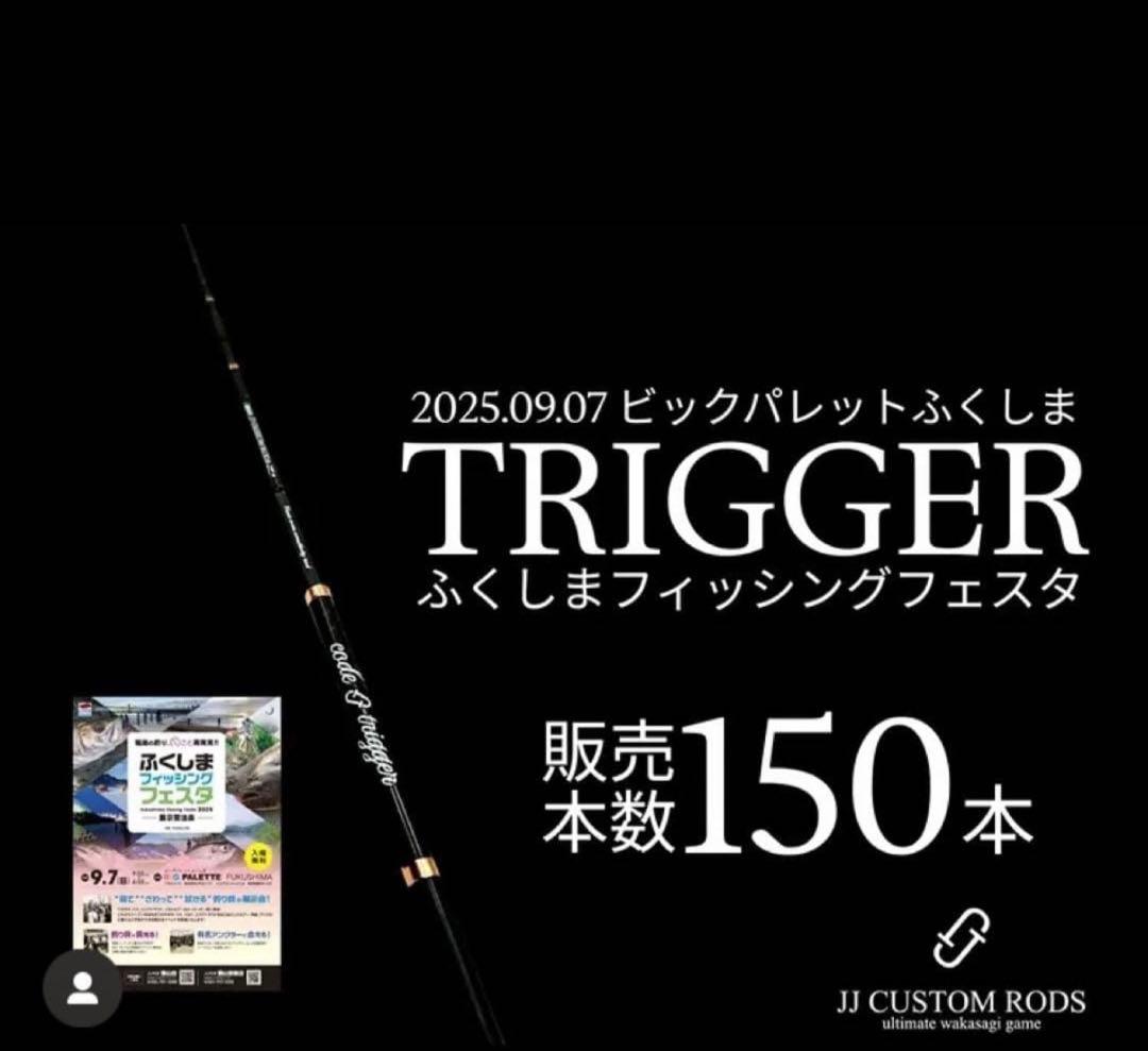 JJ CUSTOM RODS TRIGGER ワカサギ竿 370mm CREEK