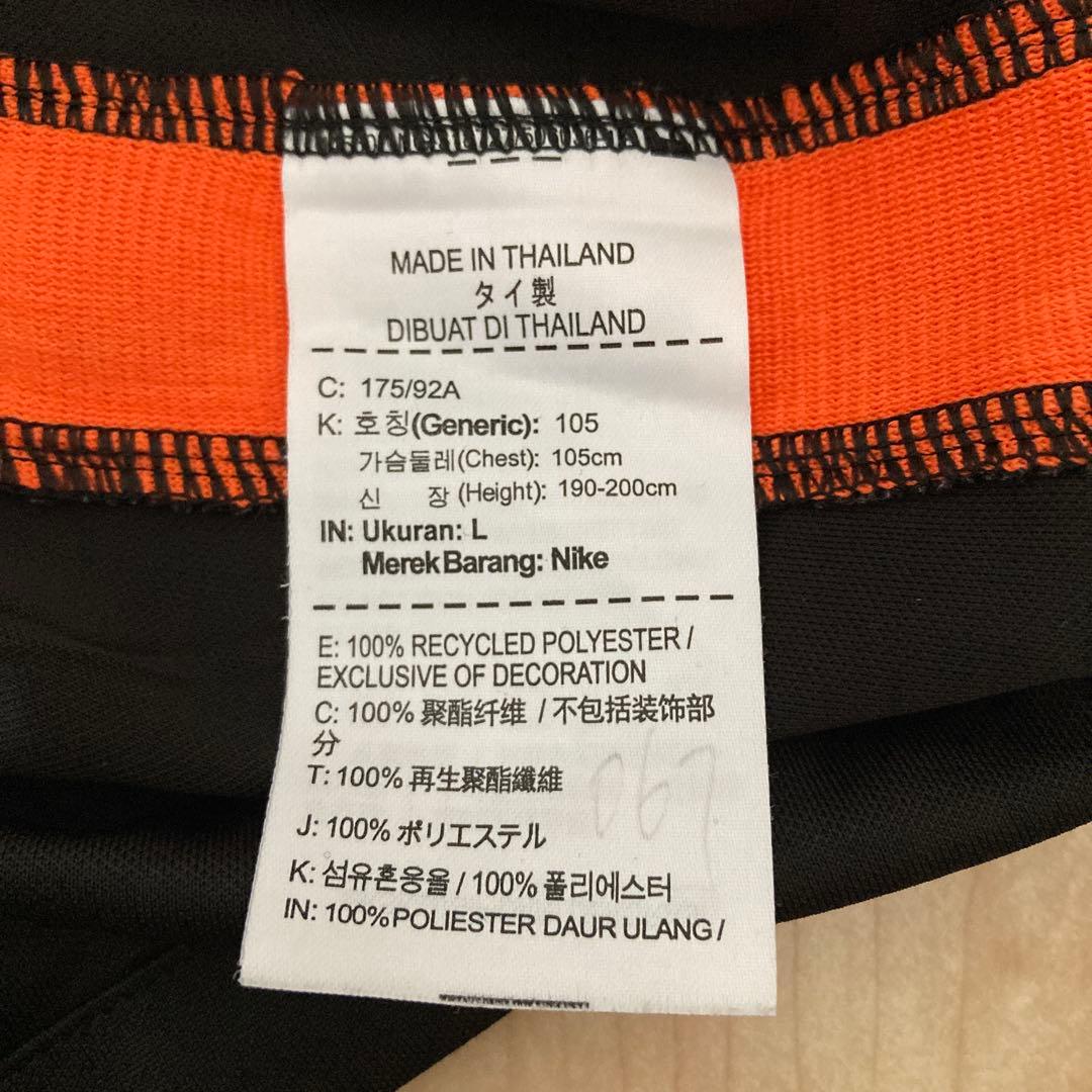 NIKE×オランダ代表20〜21 ユニフォーム アウェイ 半袖 レプリカLサイズ