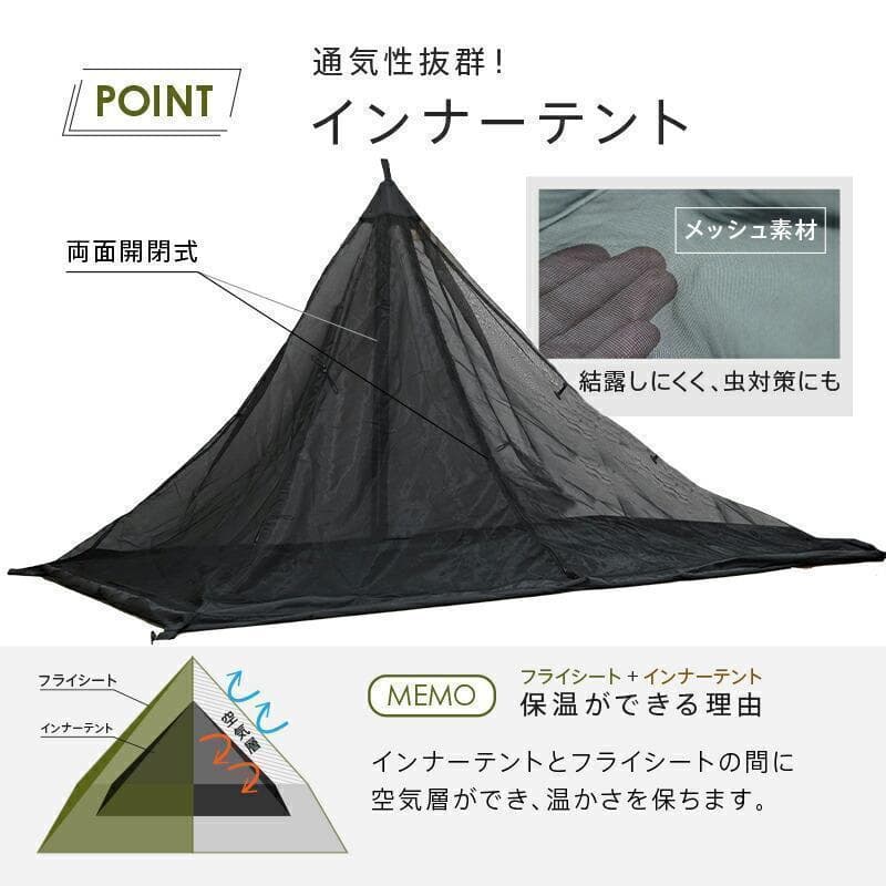 ベージュ ソロキャンプ ワンポール テント 秘密基地 バーベキュー テントセット
