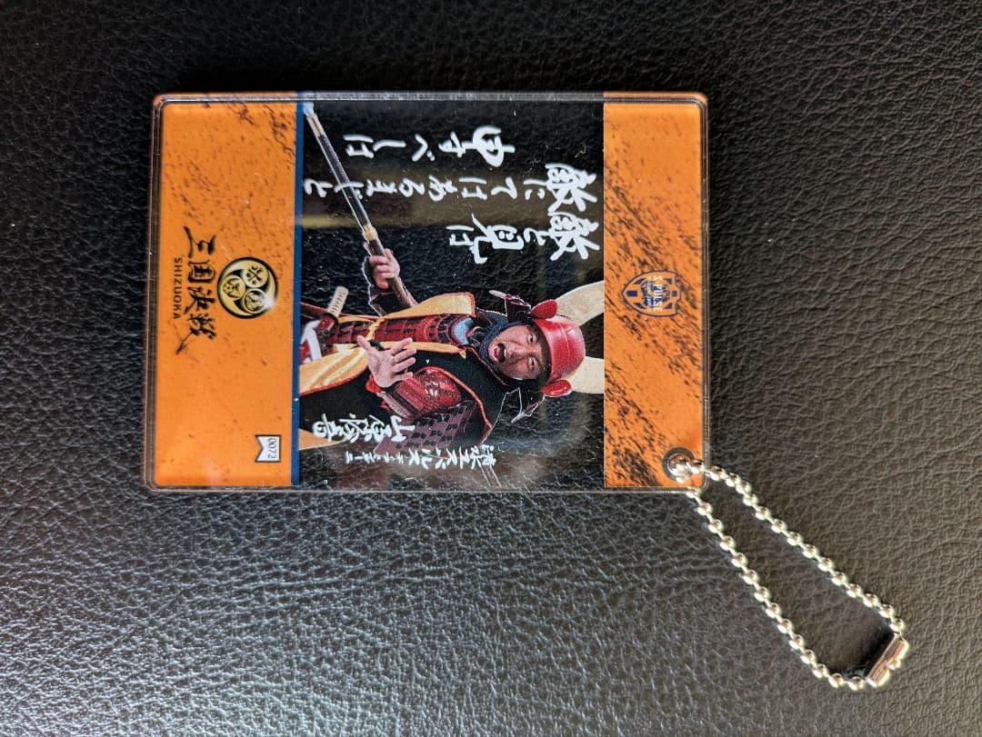 清水エスパルスブランケットキーホルダー　パチパチクラッピーメモ帳等