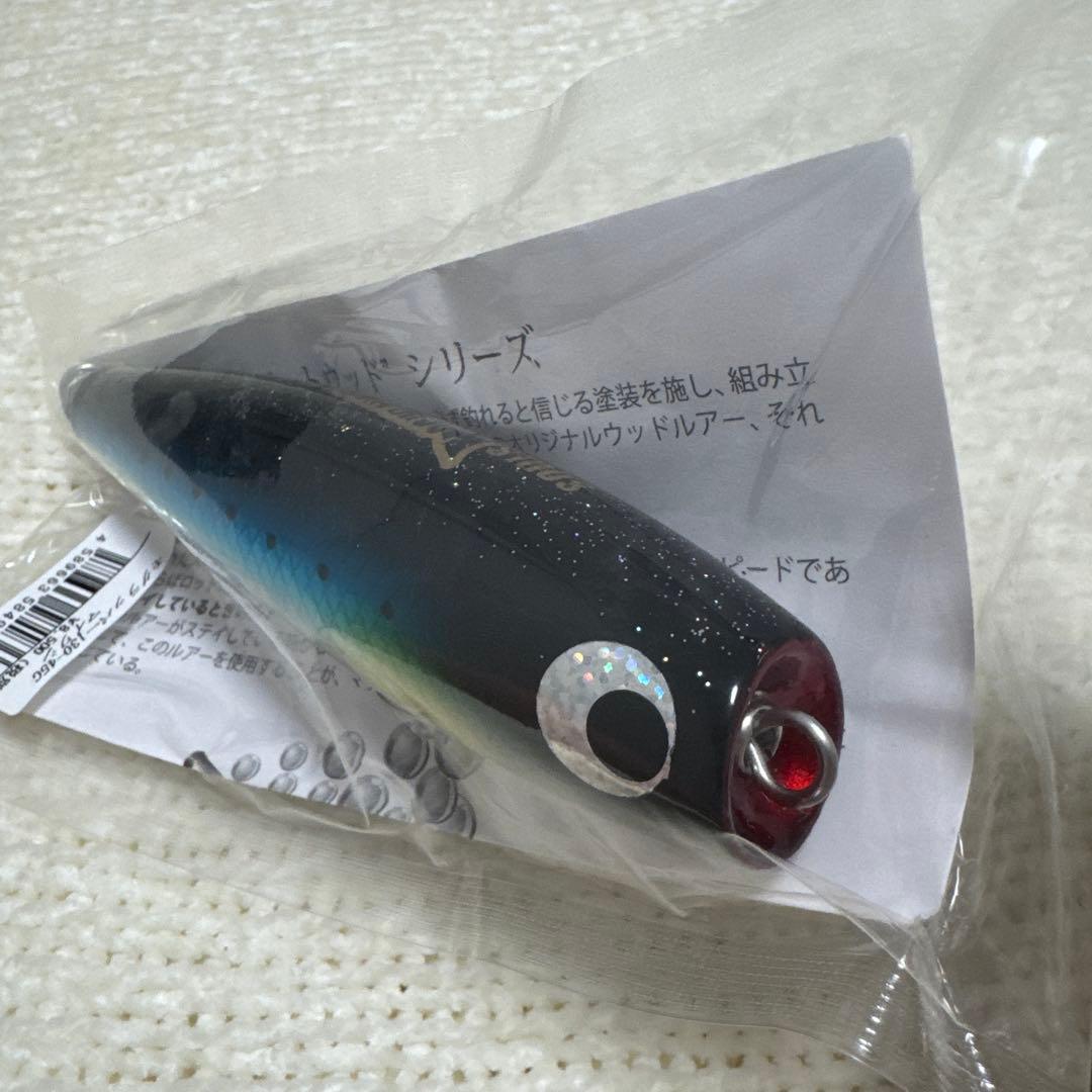 モグラッパー　130 45g マイワシ