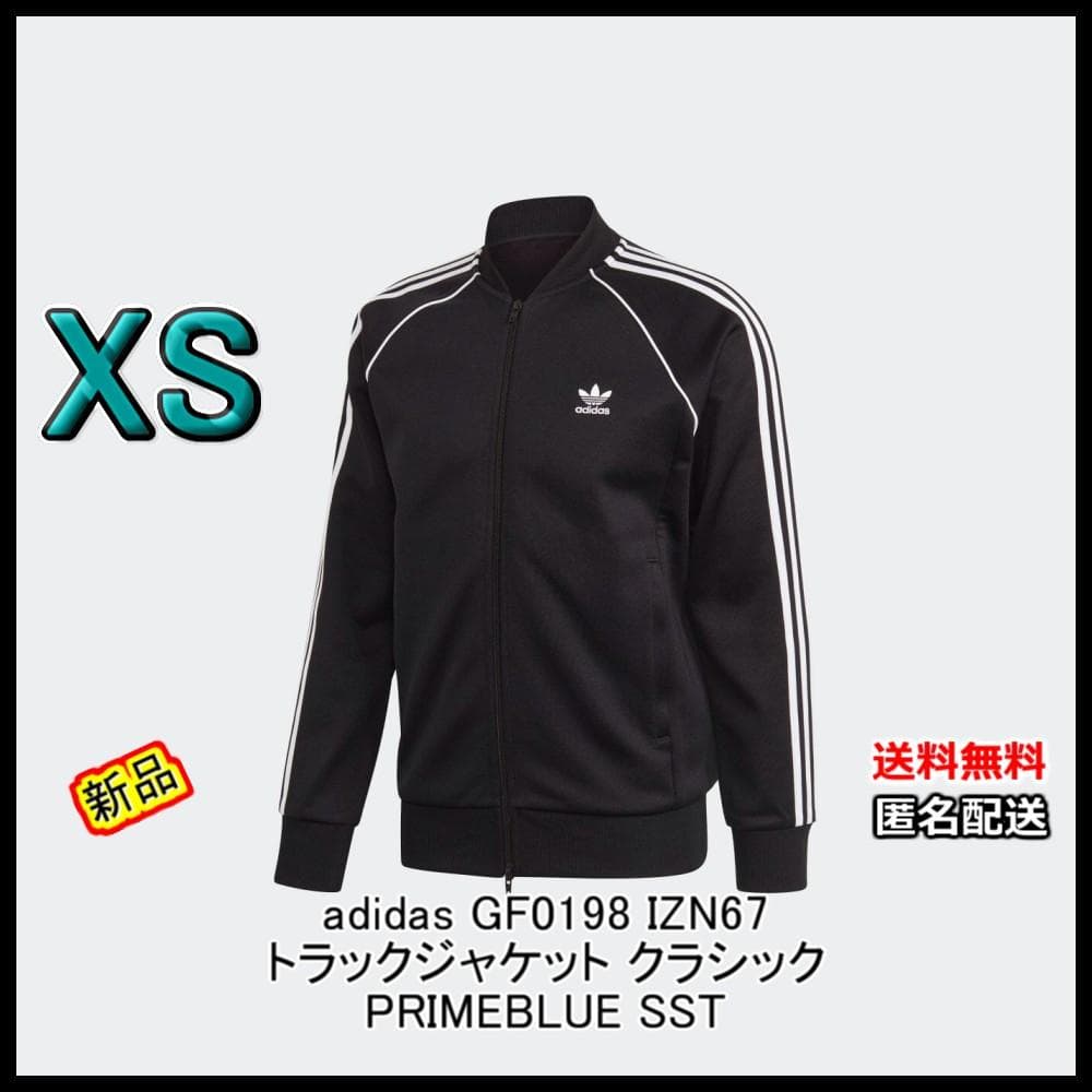 【新品】adidas GF0198 XSサイズ トラックジャケット IZN67