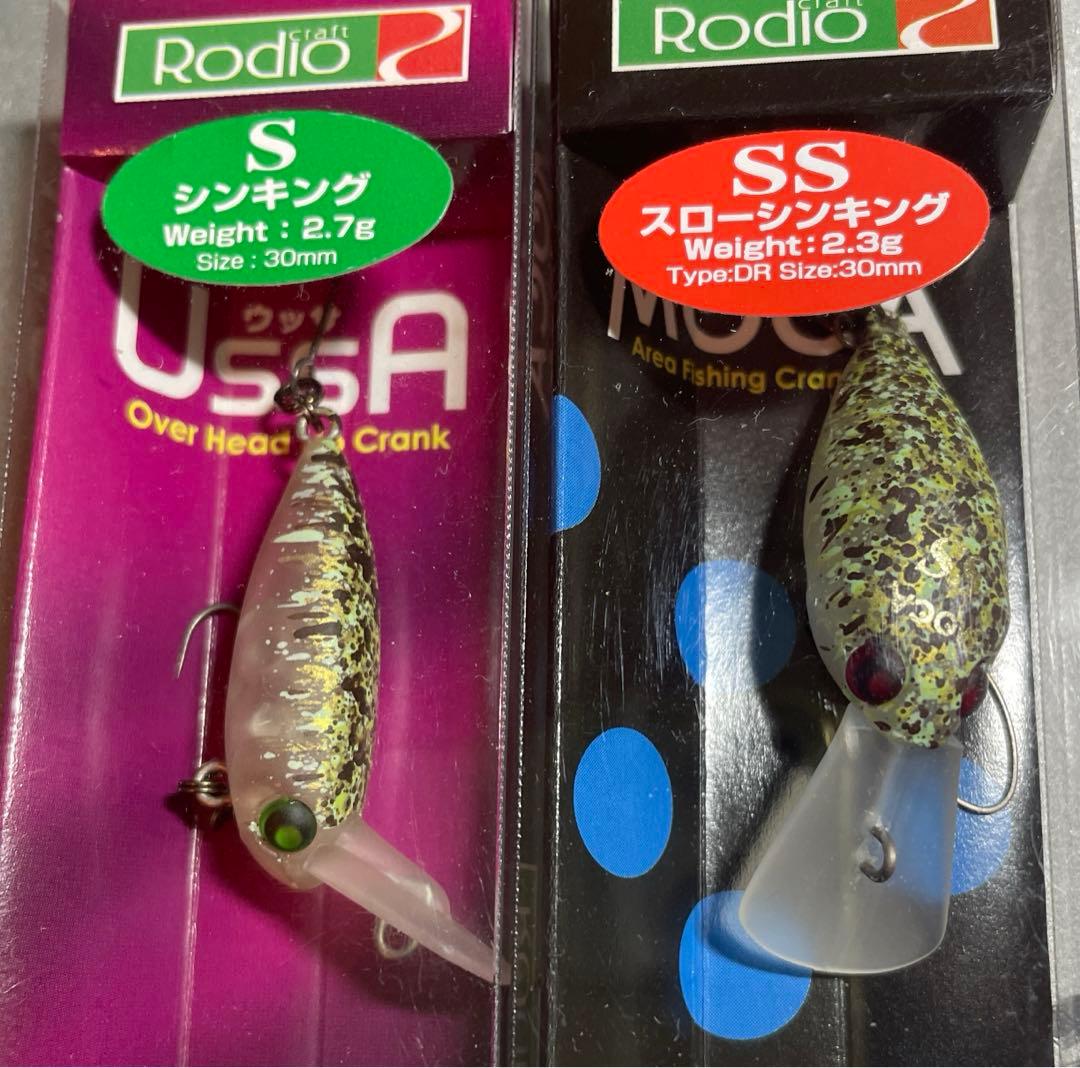 【オリカラ】　野菜スープ　モカdr ss エリアトラウト