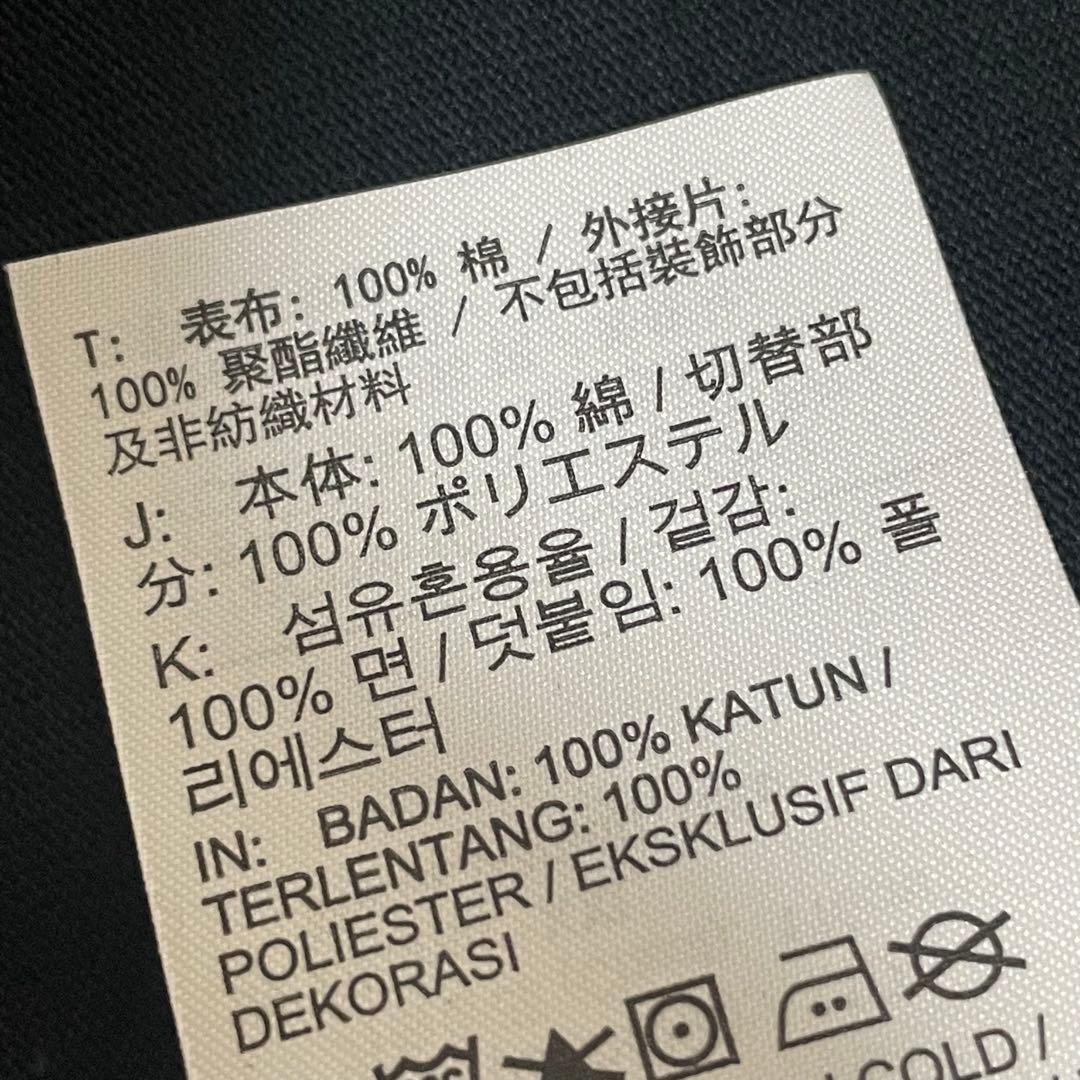 JORDAN Off-White ショートスリーブ トップ XXL