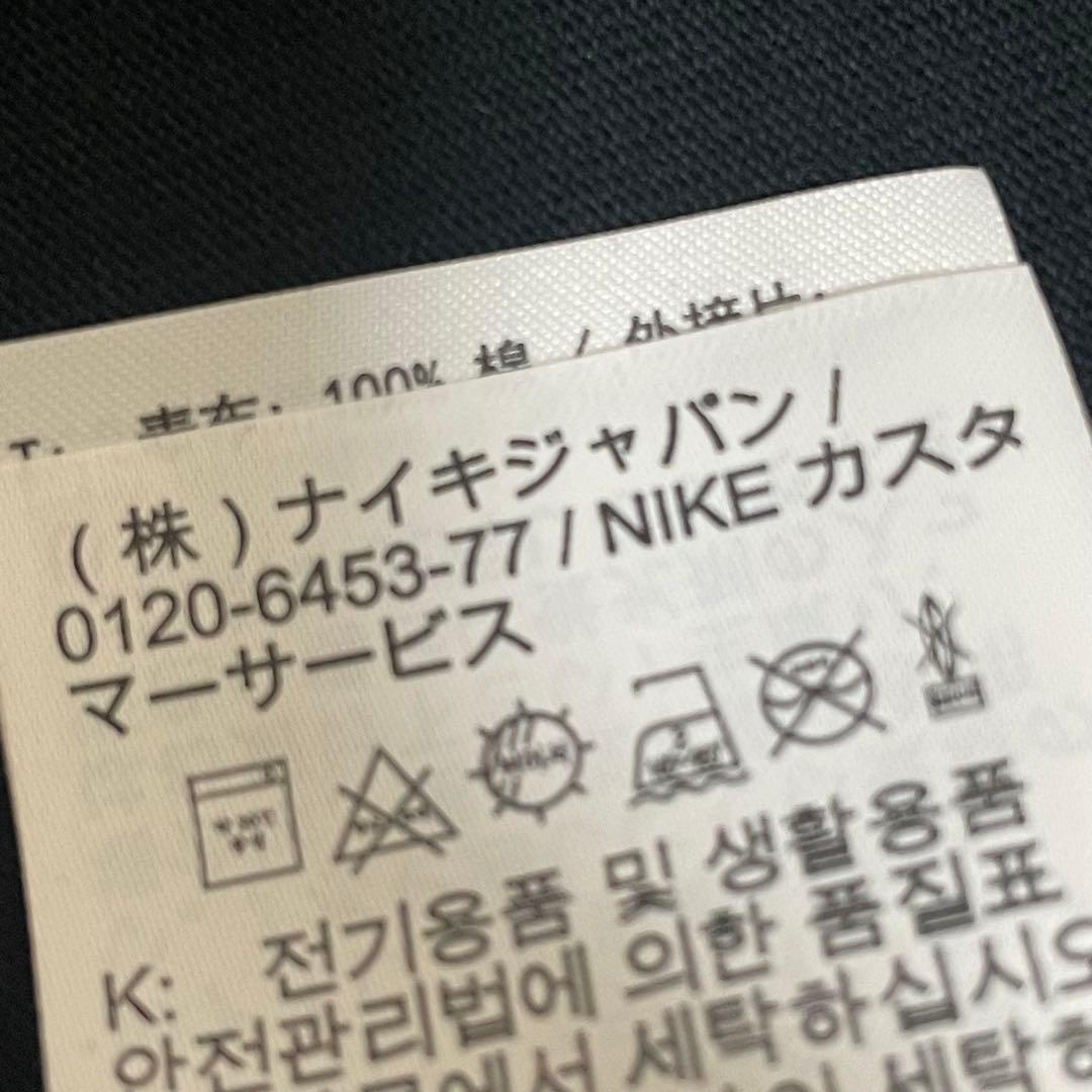 JORDAN Off-White ショートスリーブ トップ XXL
