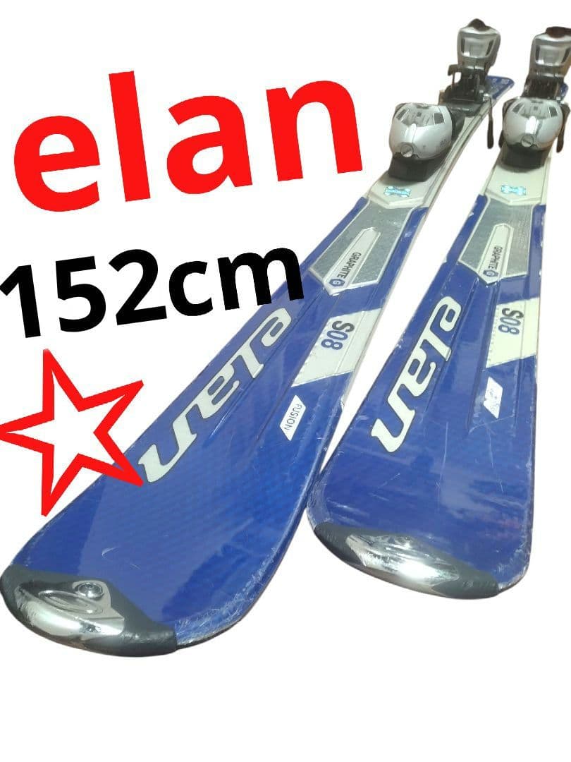 【elan☆】152cm　スキー板セット♪　送料無料！