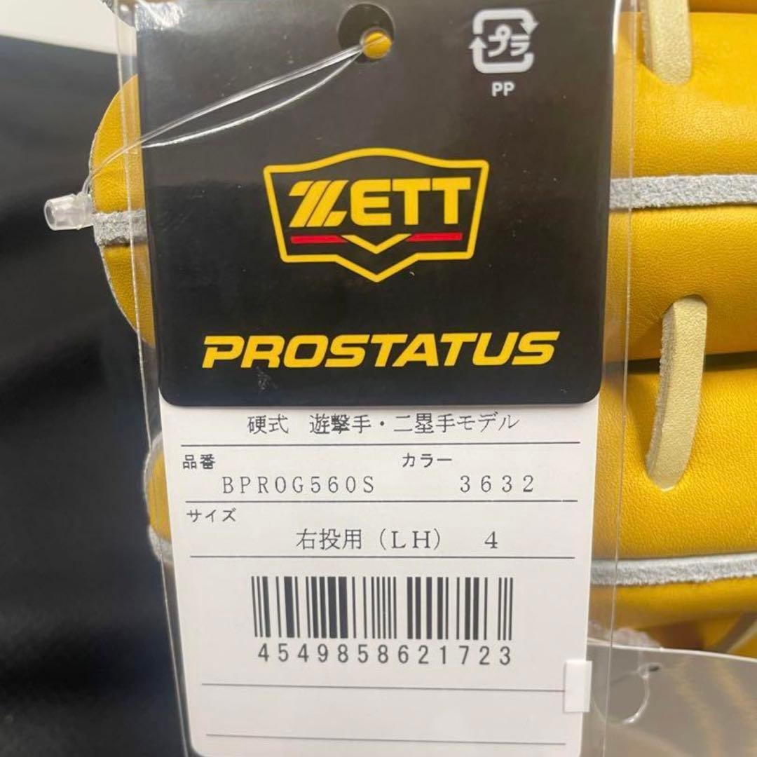 ZETT【硬式】源田モデル【PROSTATUS Special Edition】