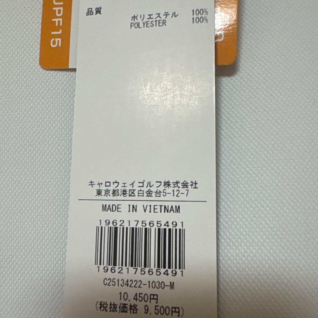 新品タグ付LoveCallawayモックネックトップス半袖LLラブキャロウェイ