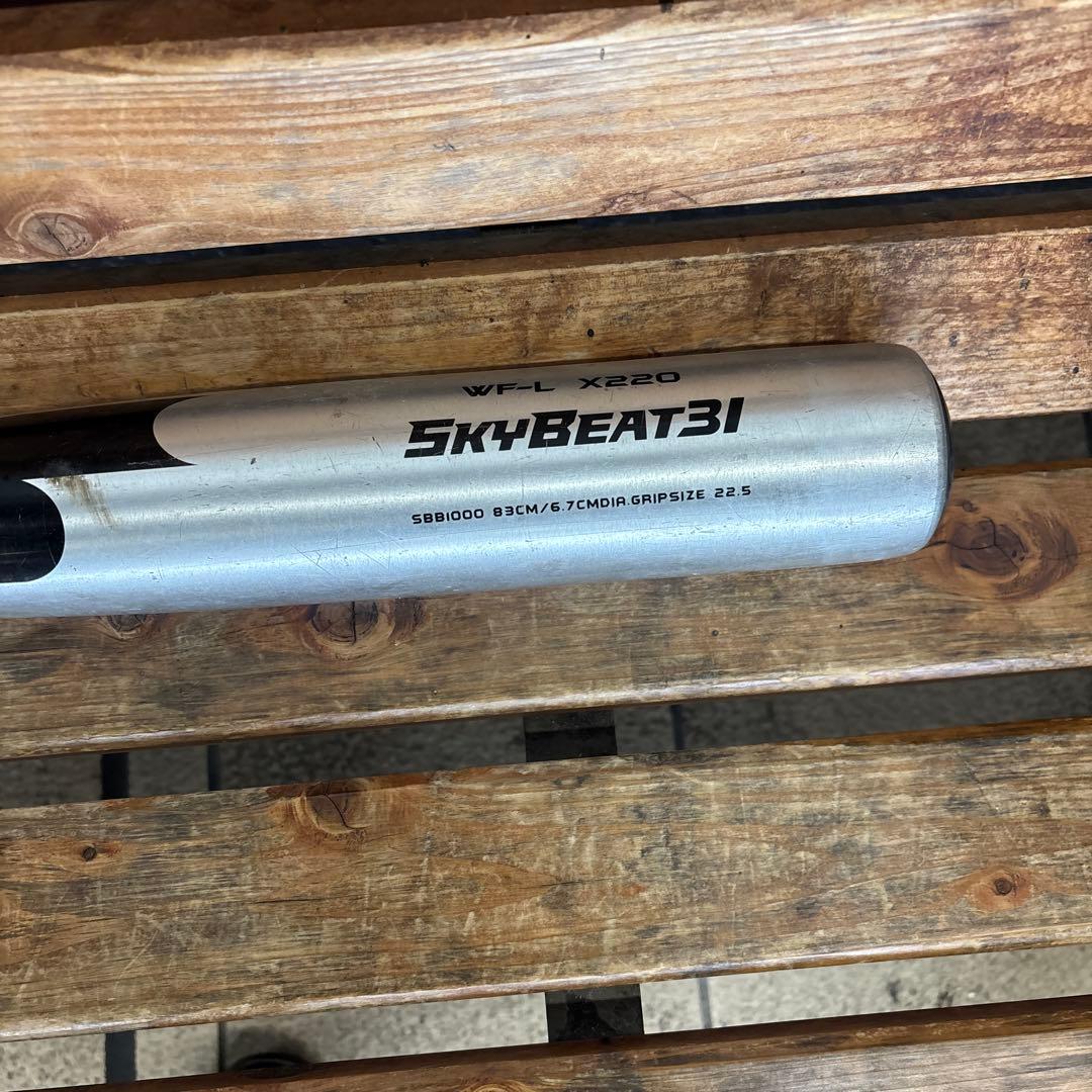 SKYBEAT31 WFL X220 硬式バット 83cm