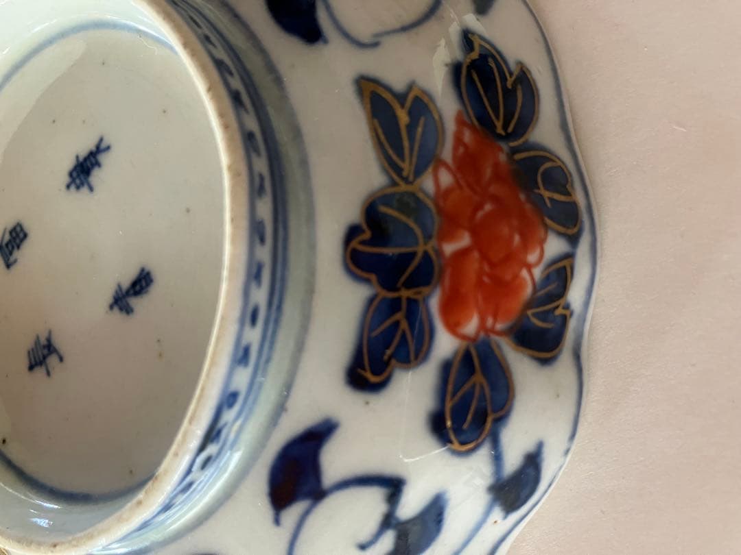 江戸後期古伊万里小皿　五枚組