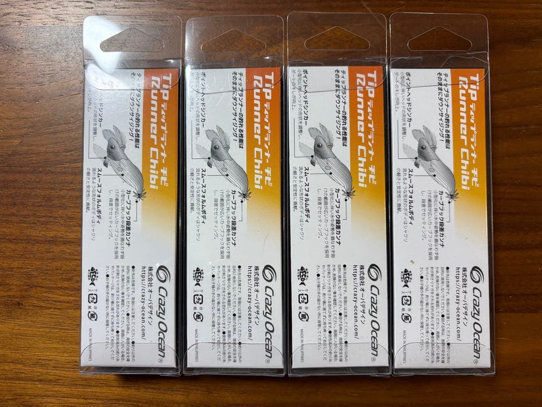 クレイジーオーシャン　ティップランナーチビ　2.5号　4本まとめてセット