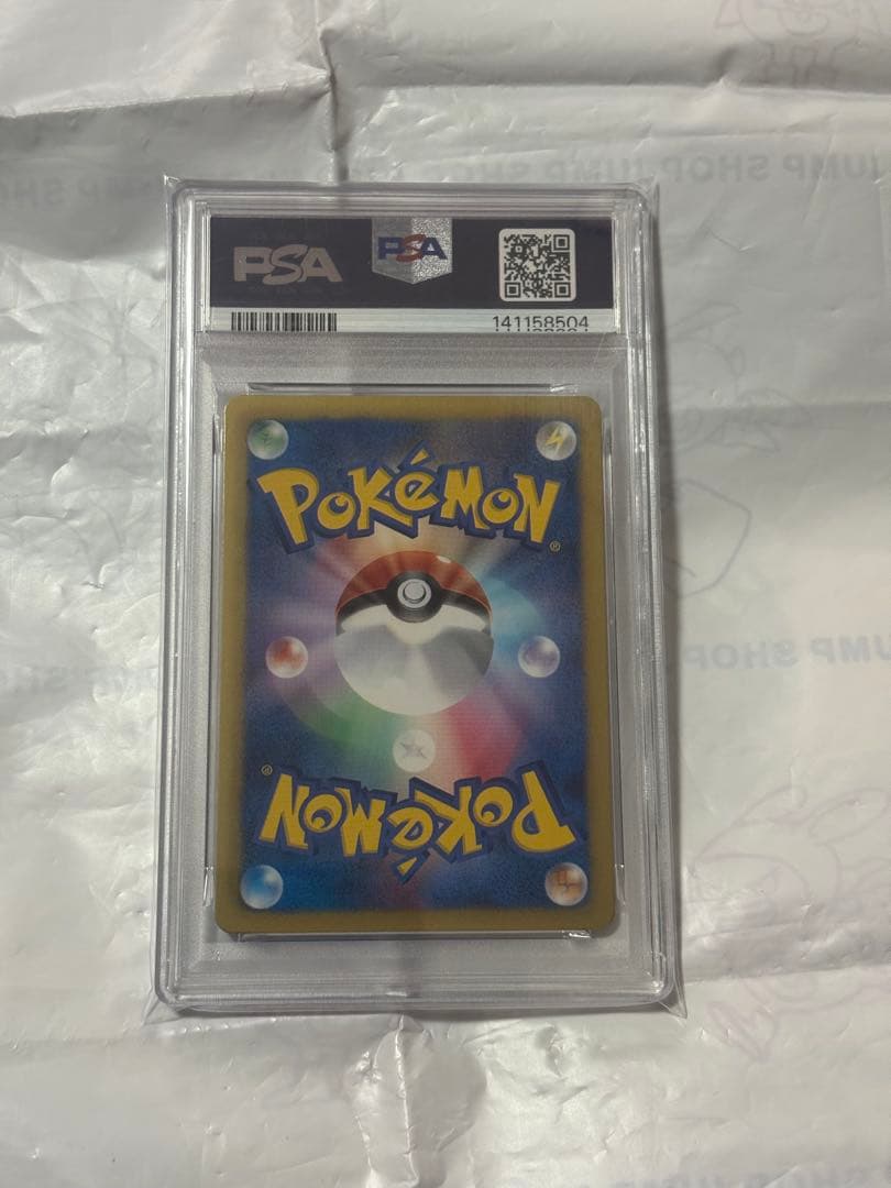 ミュウツーEX デッキビルドBOX 014/046 PSA10 ポケモンカード