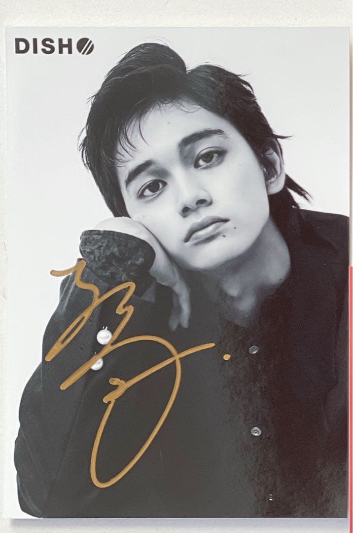 DISH// 北村匠海 写真 グッズ サイン入り