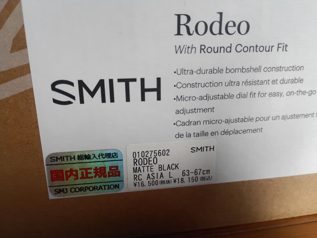 新品未使用SMITH スミス スキーヘルメット RODEO 日本正規品