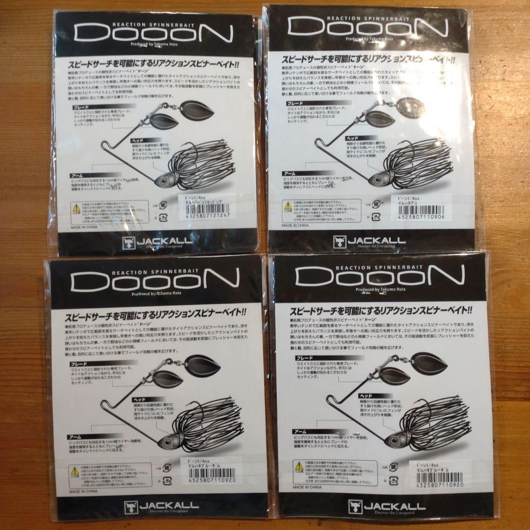 JACKALL Dooon スピナーベイト 1/4oz
