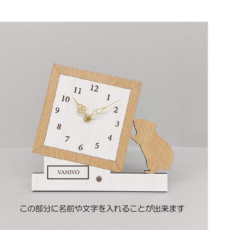 【新作限定値下げ】名入れ　時計を支えるハムスター　木製置時計