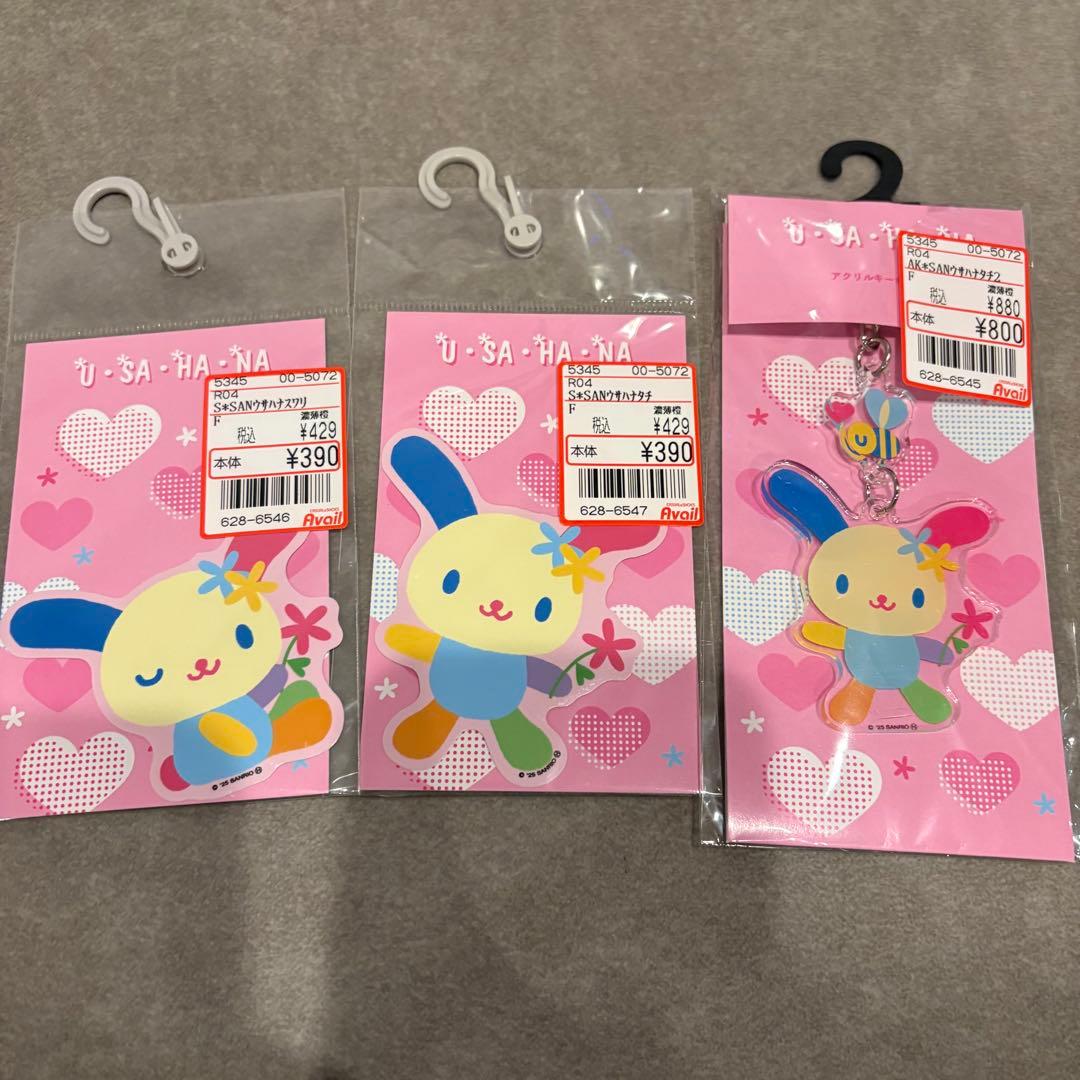ウサハナ　グッズ8点　まとめ売り