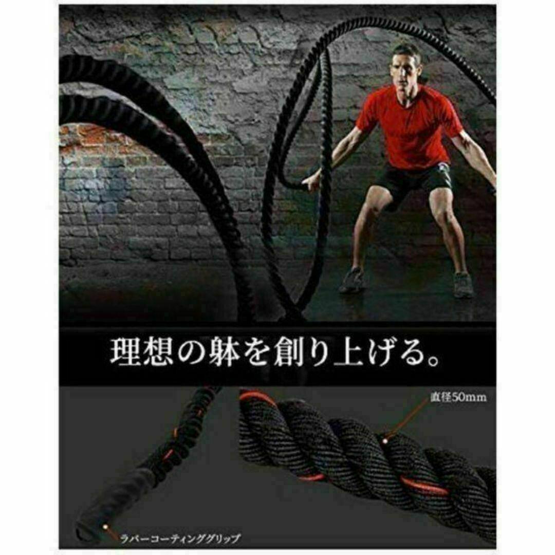 限定販売　大人気バトルロープ ジム　トレーニングロープ38mm×15m　格闘技
