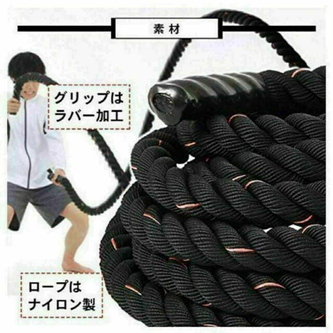 限定販売　大人気バトルロープ ジム　トレーニングロープ38mm×15m　格闘技