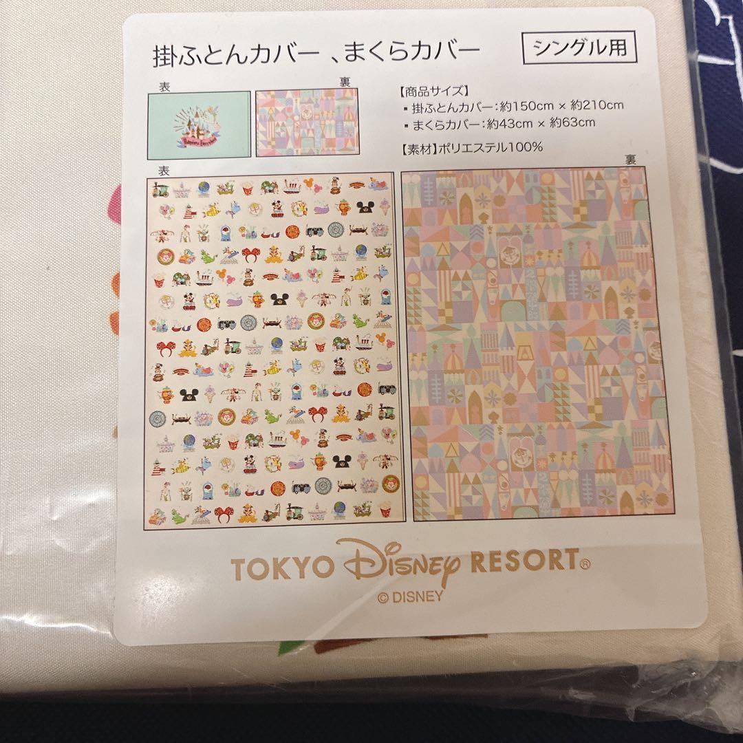 【新品未開封】完売品　レア　ディズニー限定　掛ふとんカバー　まくらカバー
