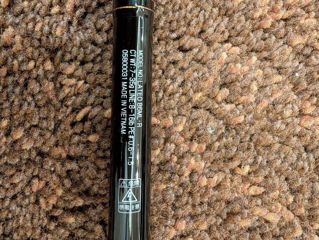 LATEO 86ML-R シーバスロッド 2ピース