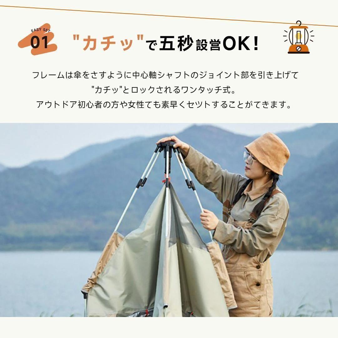 最新 テント ワンタッチ 4-6人用 UVカット キャンプ テントM45