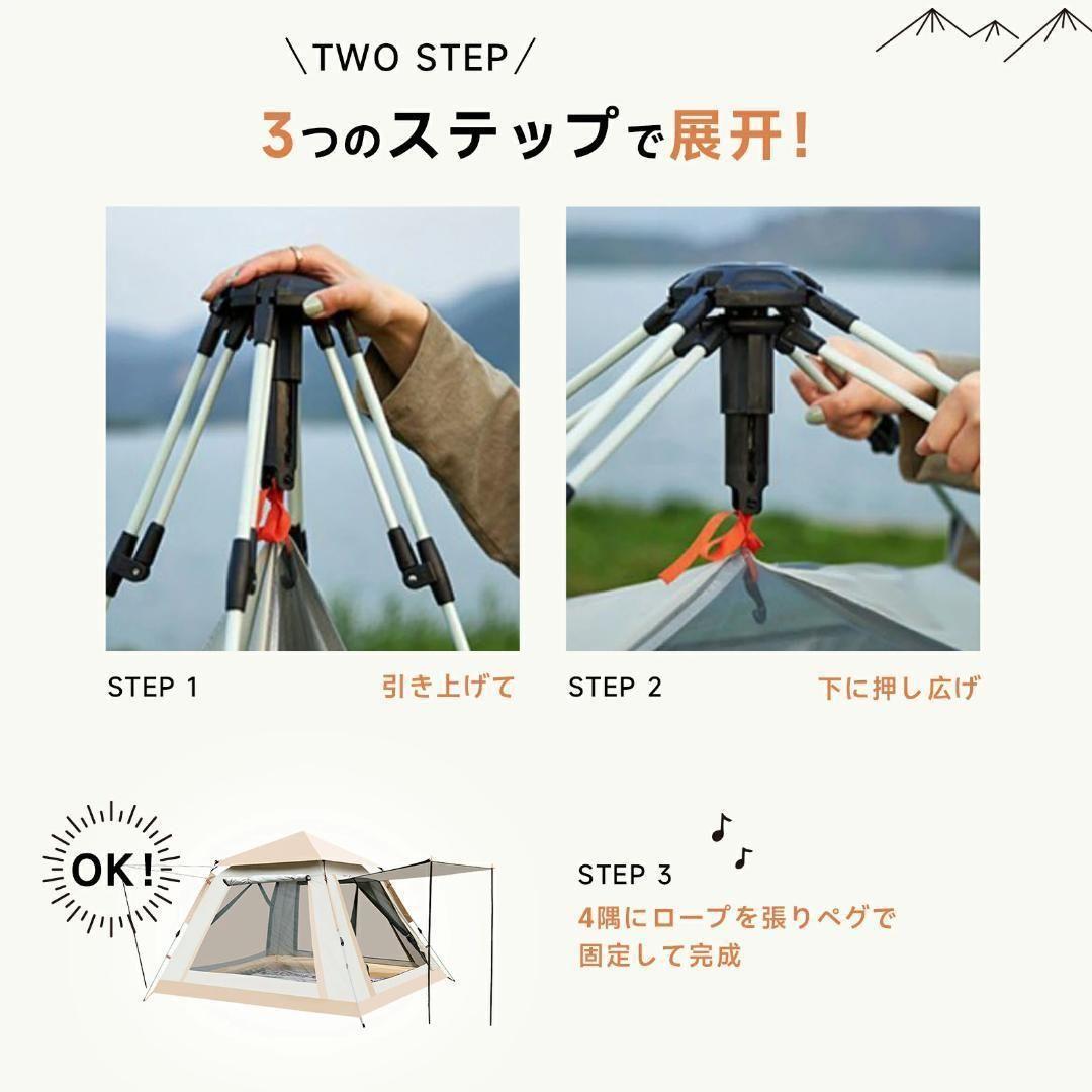 最新 テント ワンタッチ 4-6人用 UVカット キャンプ テントM45