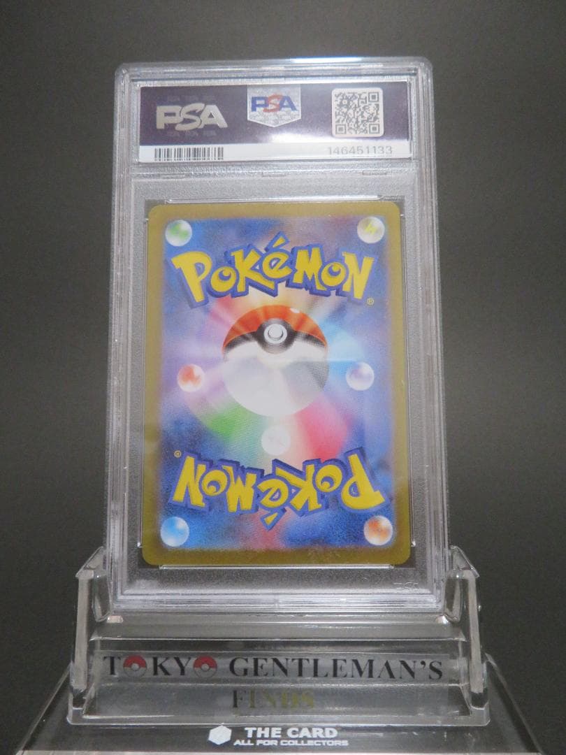 PSA9 ポケモンカード トウホクのピカチュウ