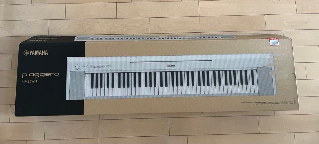 YAMAHA 電子ピアノ Piaggero NP-35 ホワイト　2023年製